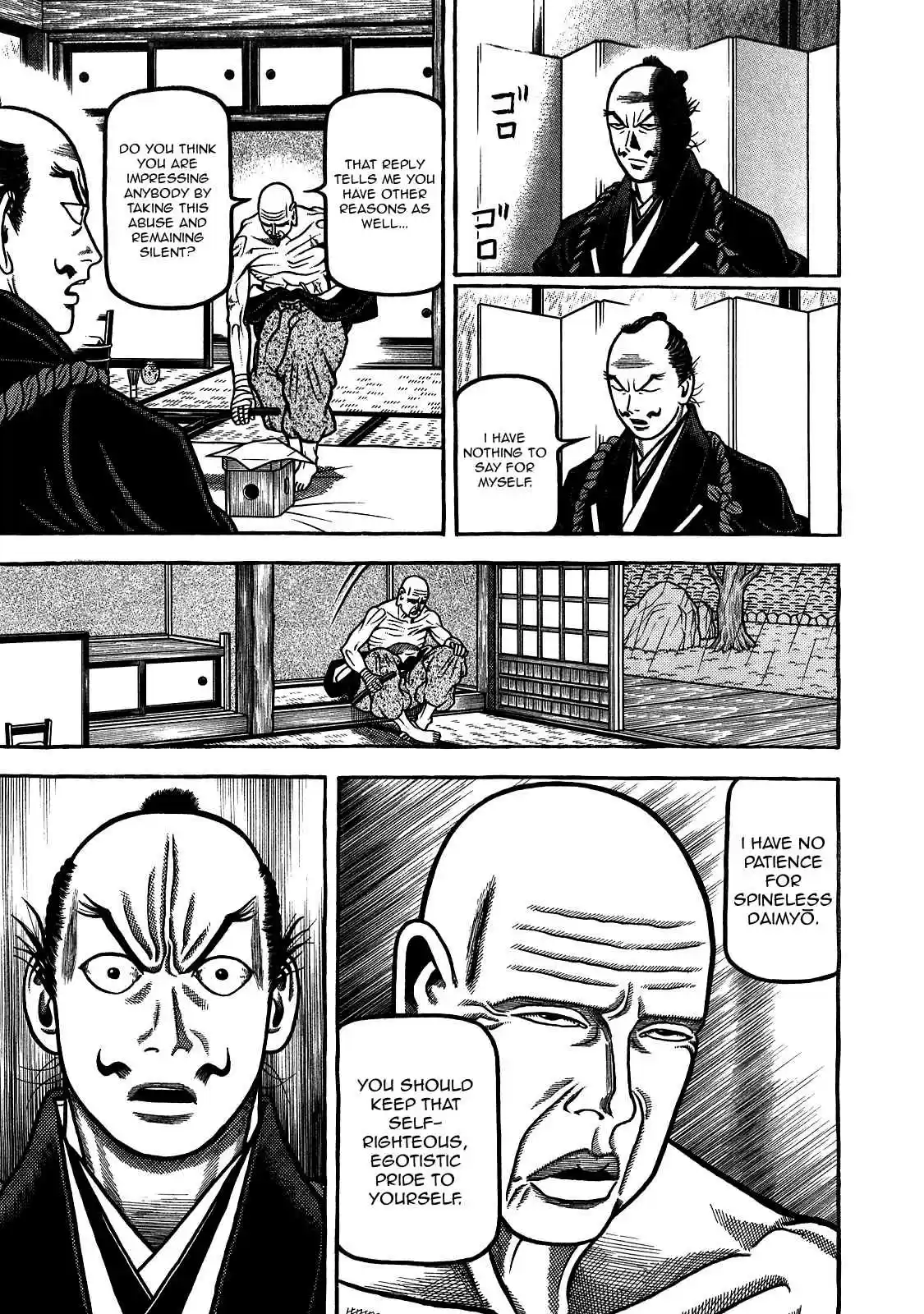 Hyouge Mono Vol.9 Ch.92