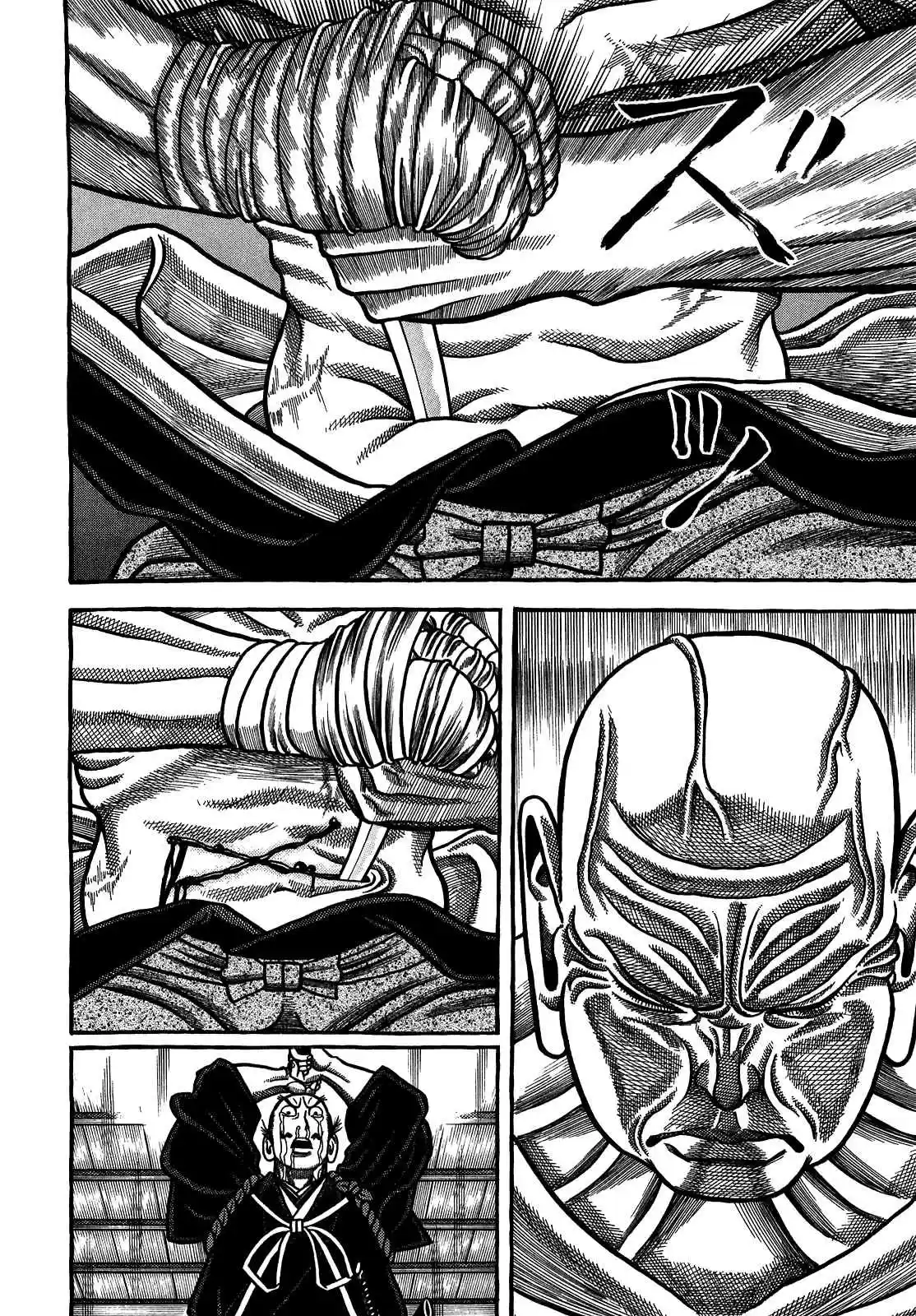 Hyouge Mono Vol.9 Ch.92