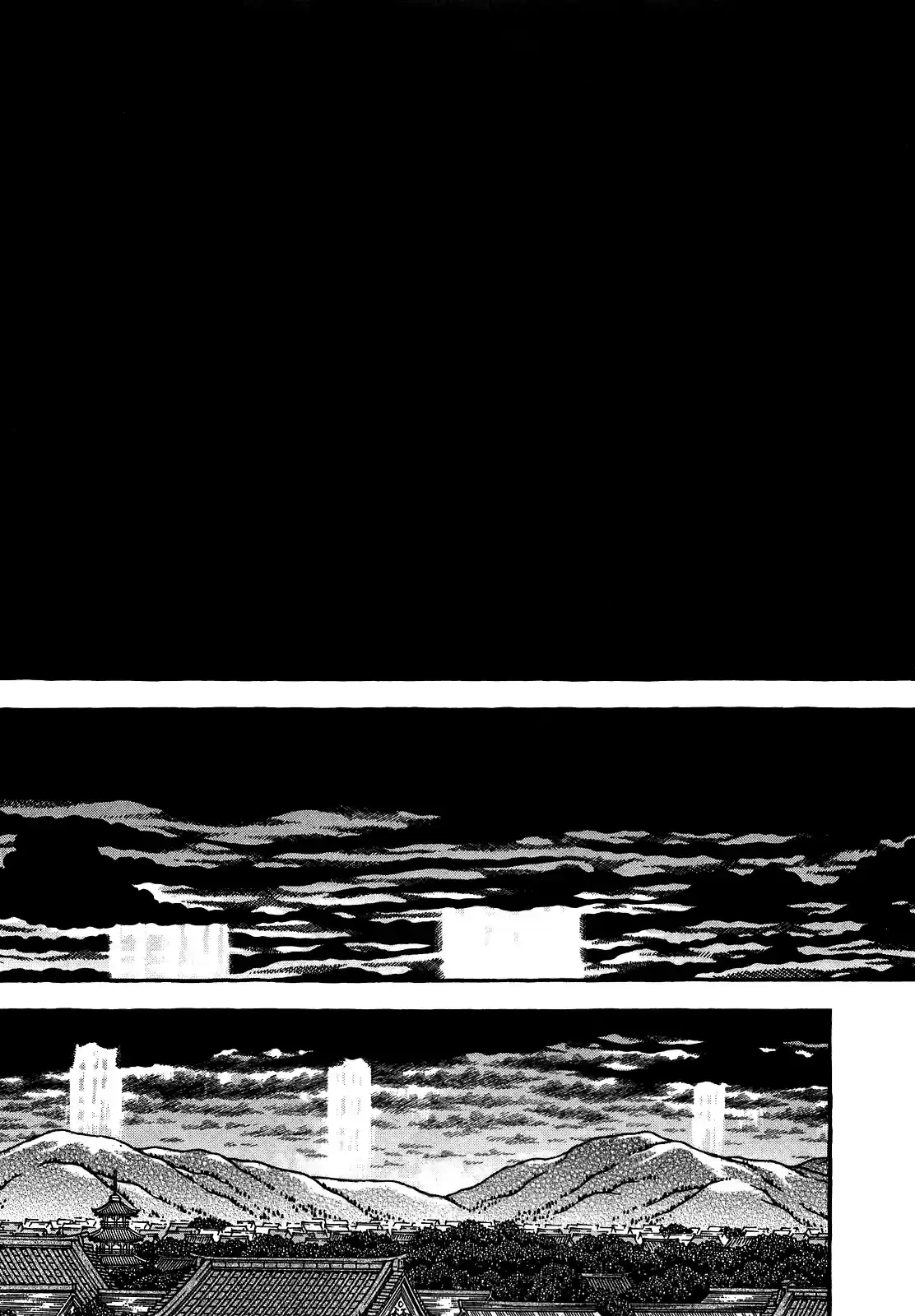 Hyouge Mono Vol.9 Ch.92