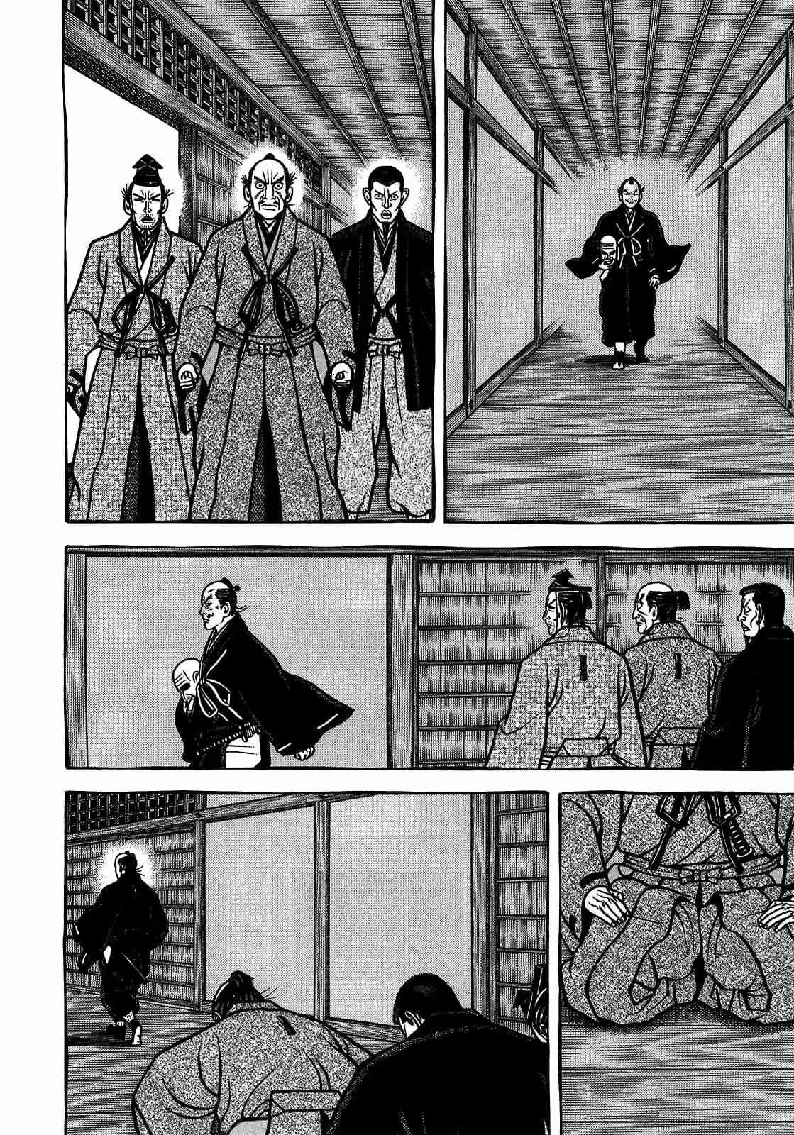 Hyouge Mono Vol.9 Ch.92