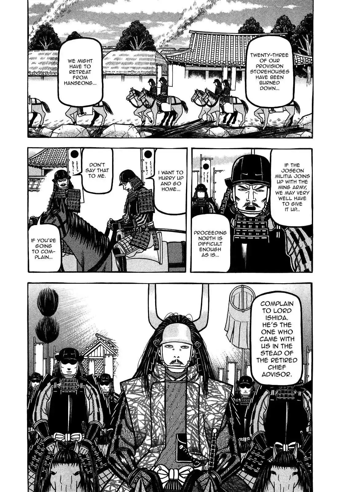 Hyouge Mono Vol.9 Ch.93