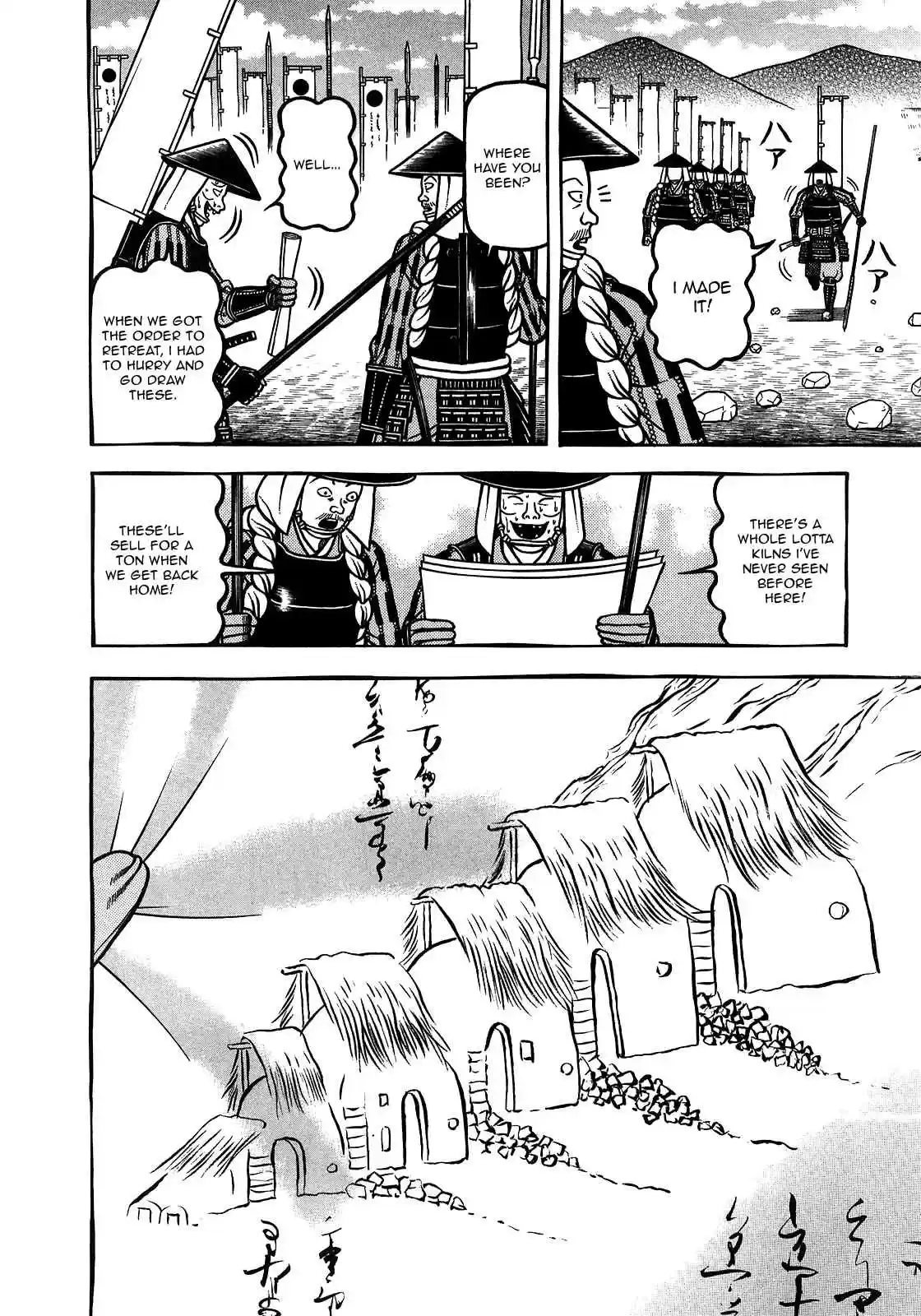 Hyouge Mono Vol.9 Ch.93