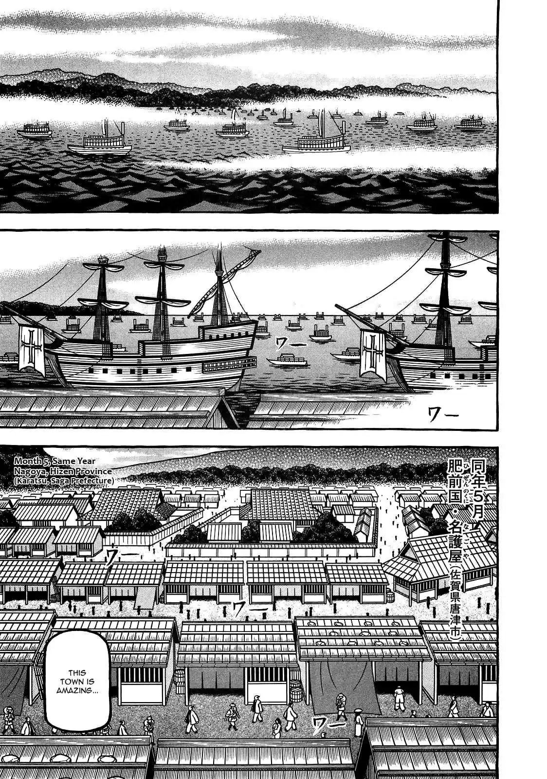 Hyouge Mono Vol.9 Ch.93