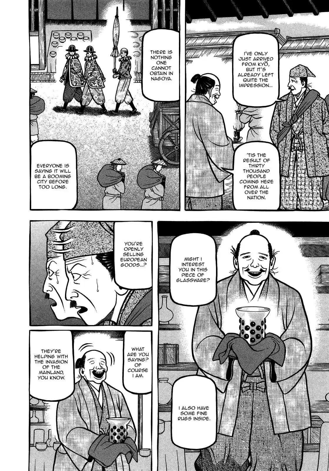 Hyouge Mono Vol.9 Ch.93