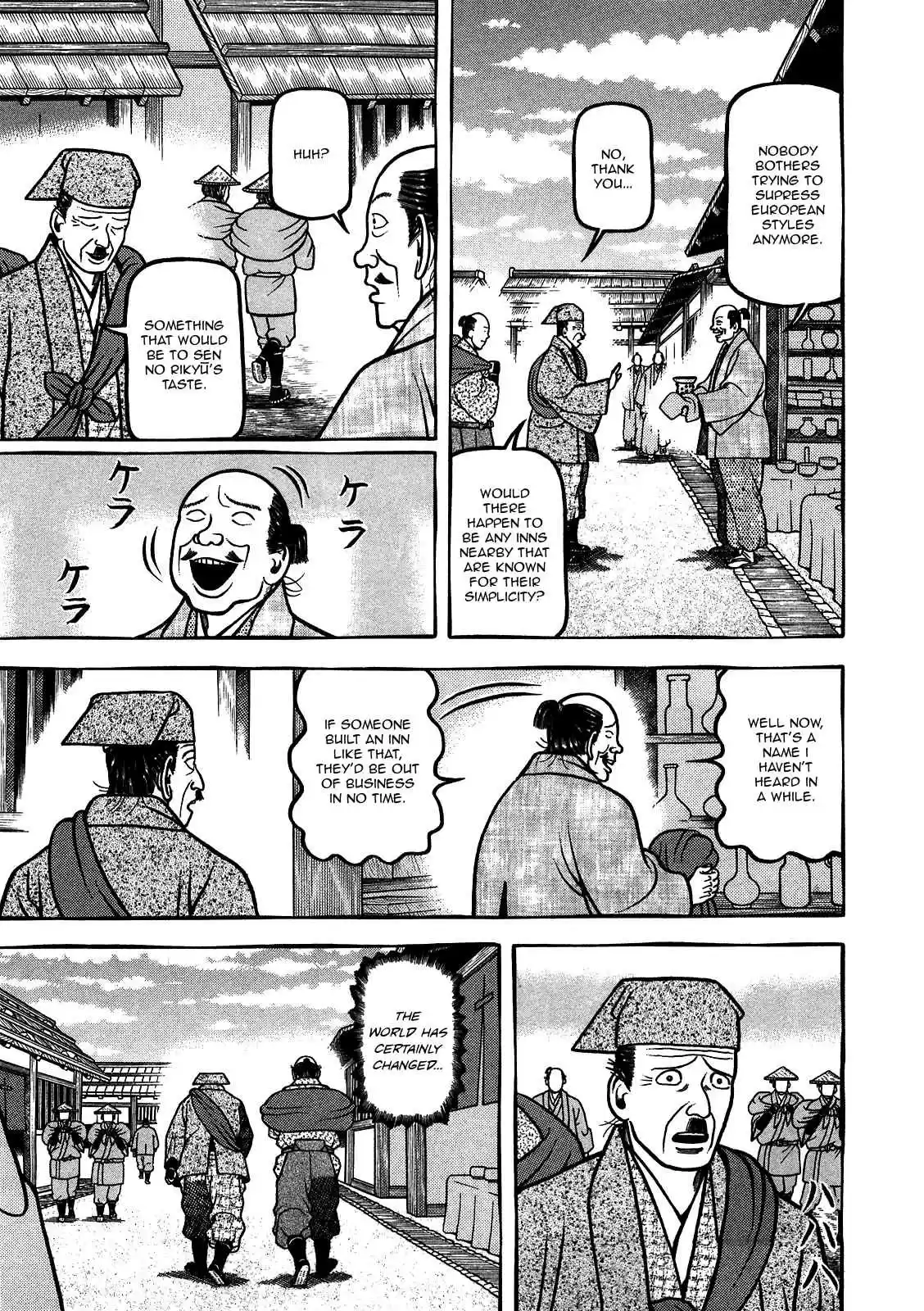 Hyouge Mono Vol.9 Ch.93