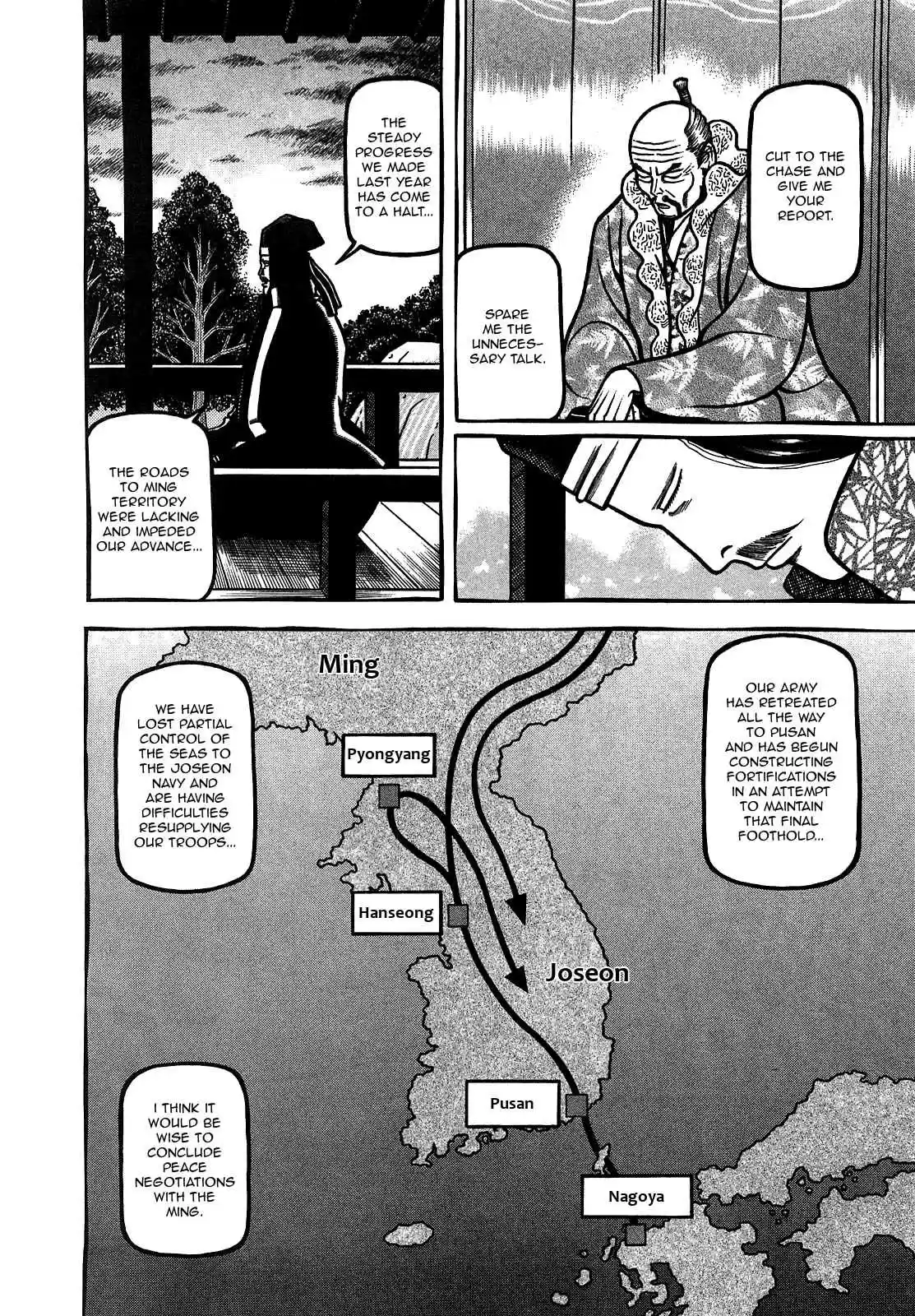 Hyouge Mono Vol.9 Ch.93