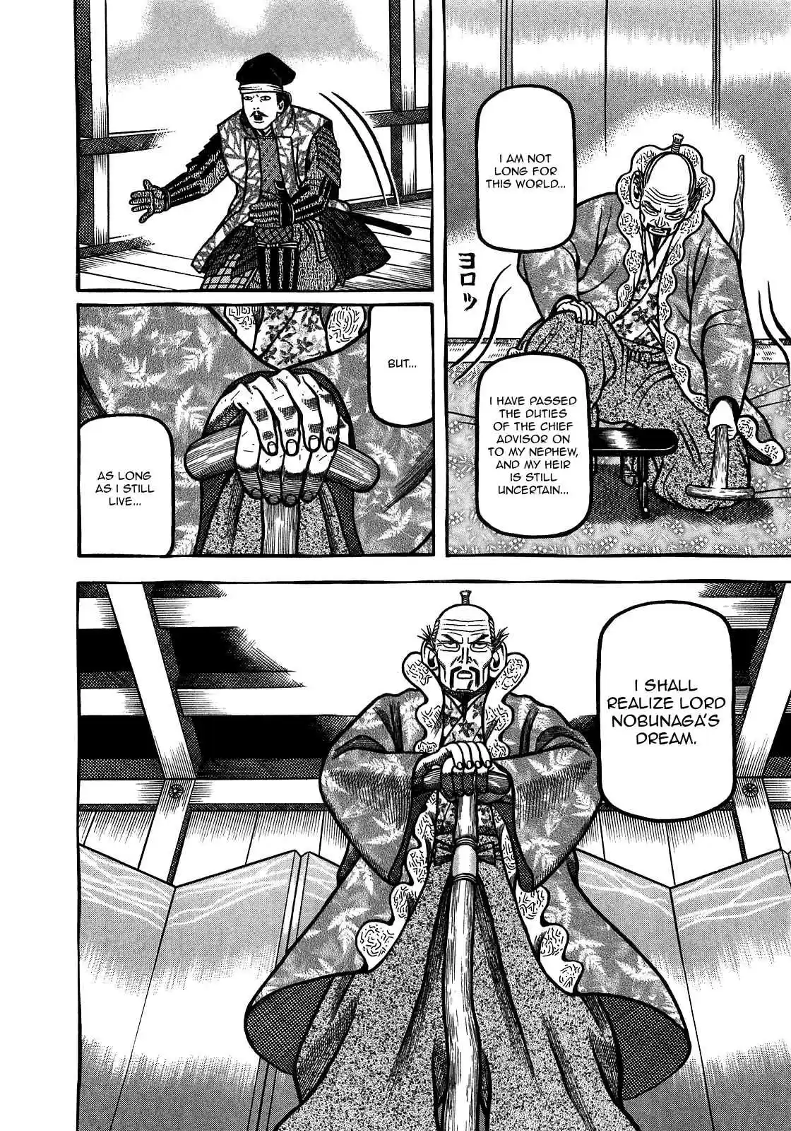 Hyouge Mono Vol.9 Ch.93