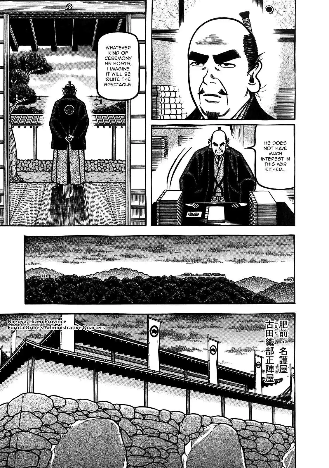 Hyouge Mono Vol.9 Ch.93