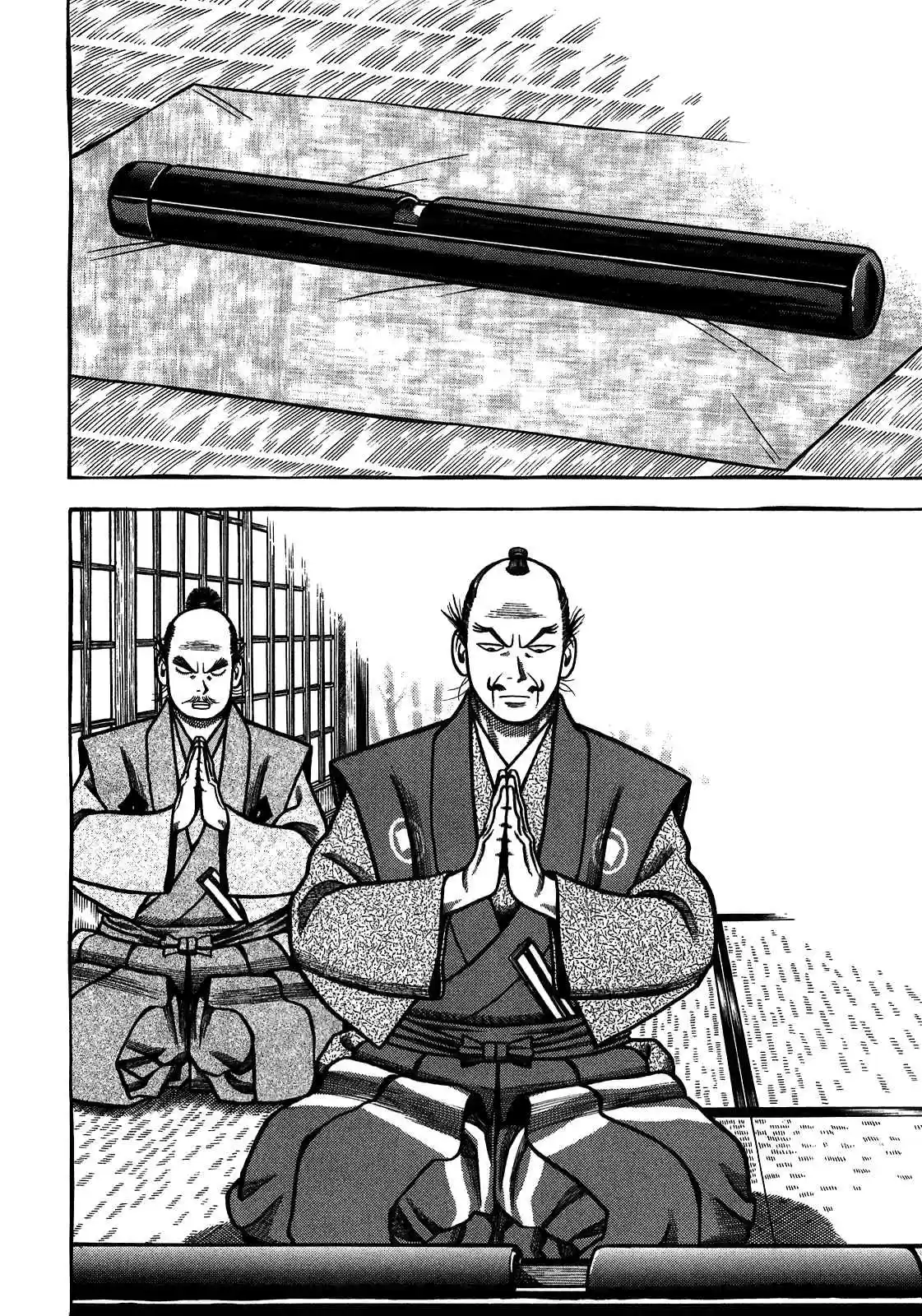 Hyouge Mono Vol.9 Ch.93