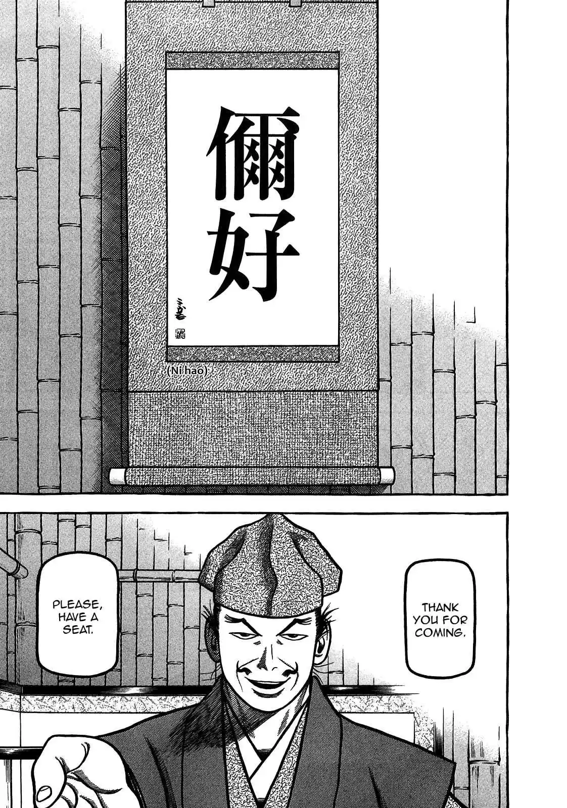 Hyouge Mono Vol.9 Ch.94