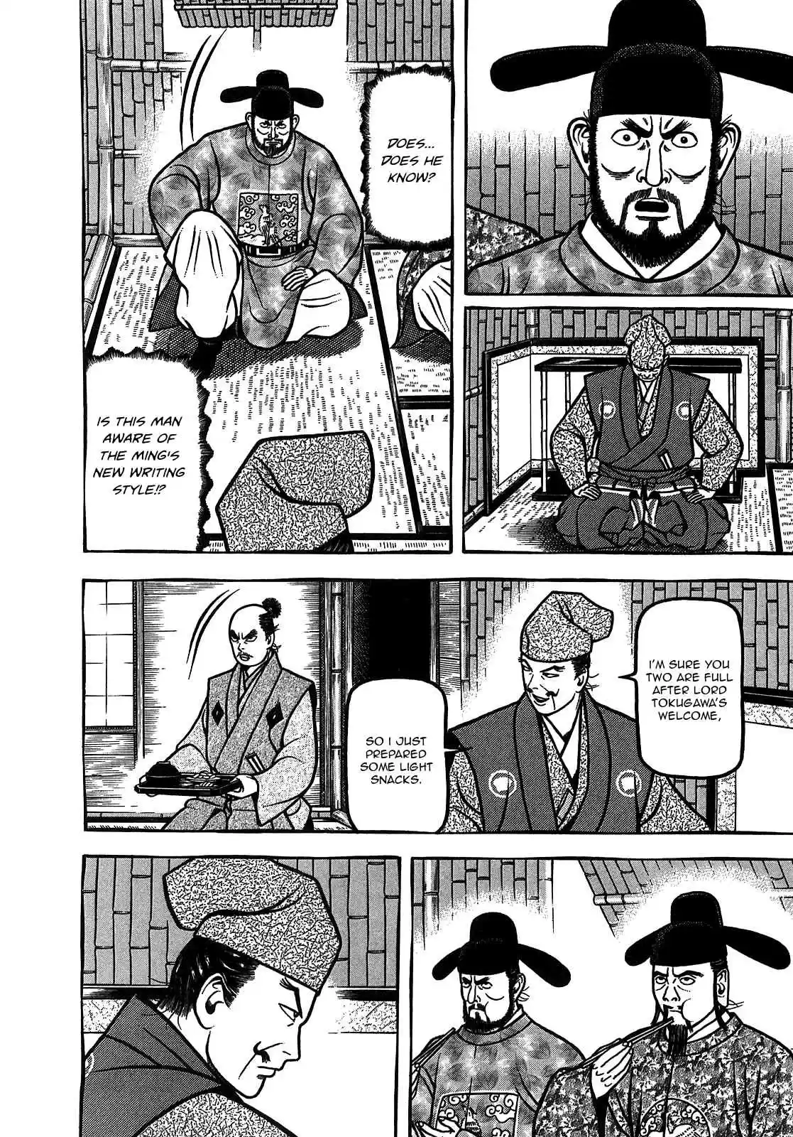 Hyouge Mono Vol.9 Ch.94