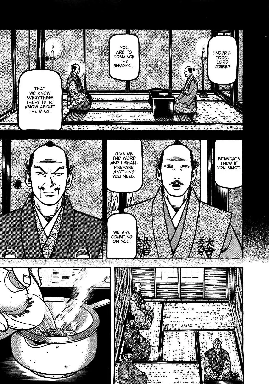 Hyouge Mono Vol.9 Ch.94