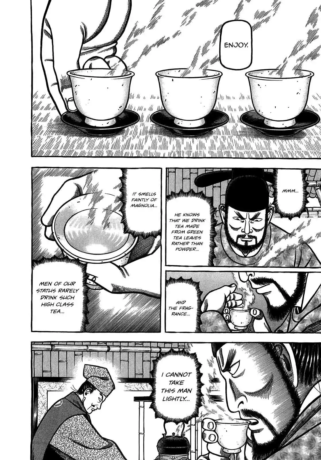 Hyouge Mono Vol.9 Ch.94