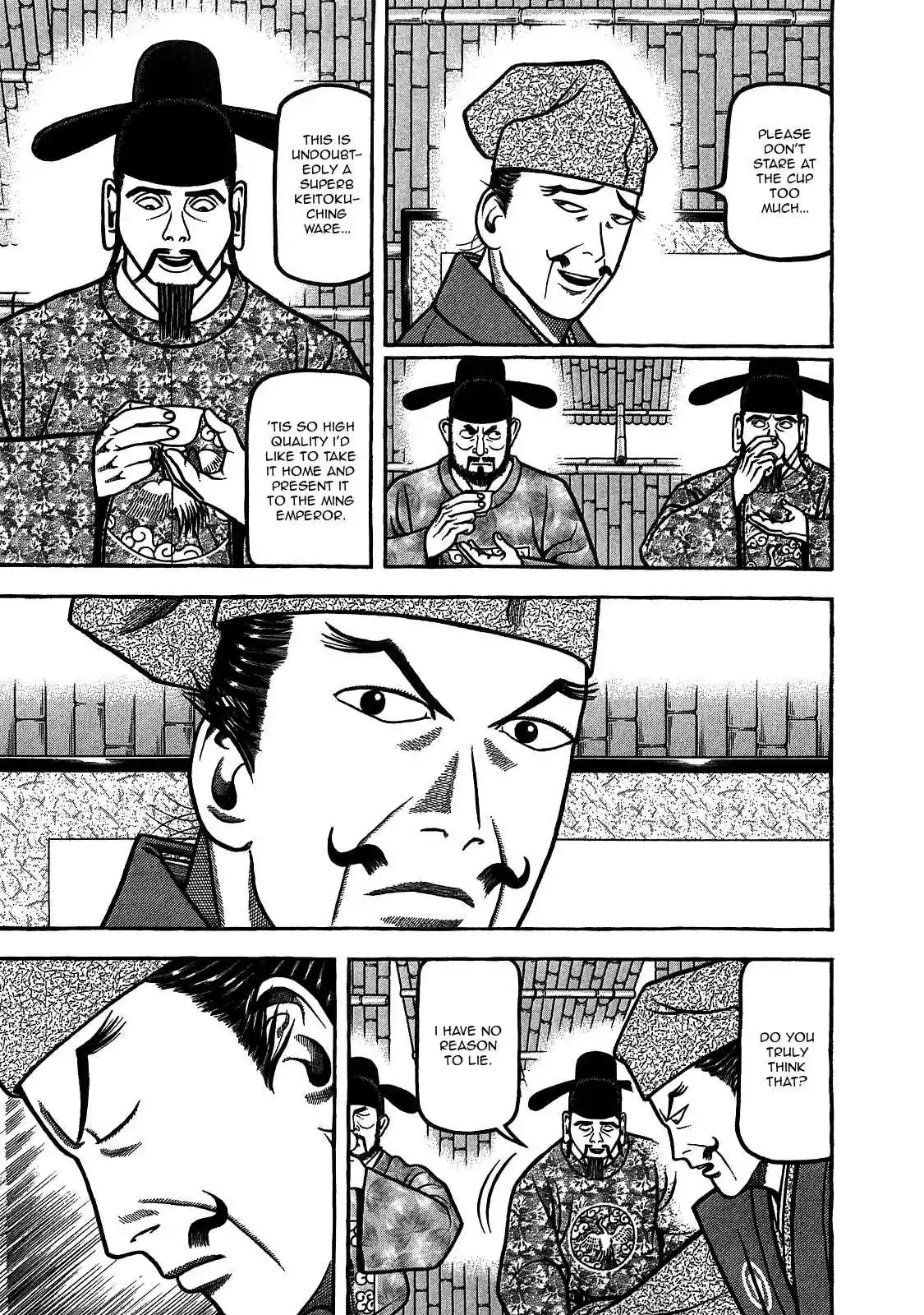 Hyouge Mono Vol.9 Ch.94