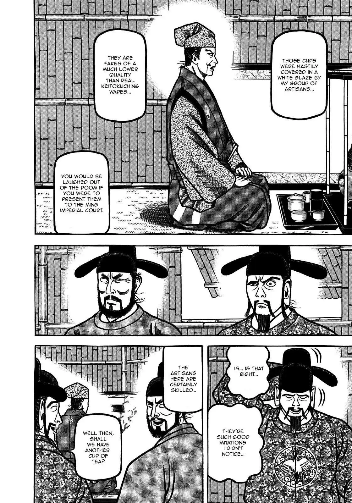 Hyouge Mono Vol.9 Ch.94