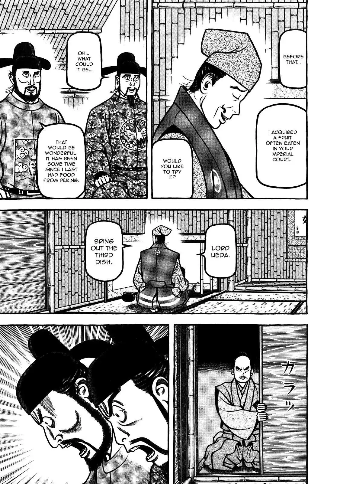 Hyouge Mono Vol.9 Ch.94