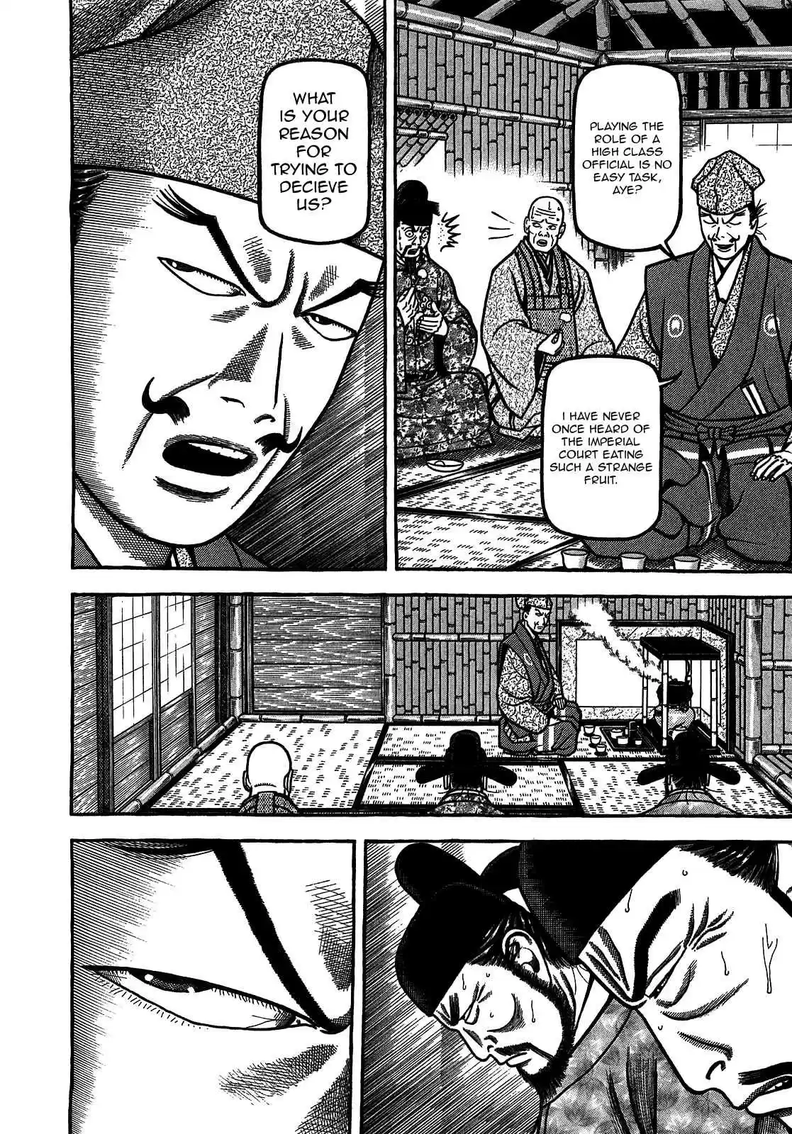 Hyouge Mono Vol.9 Ch.94