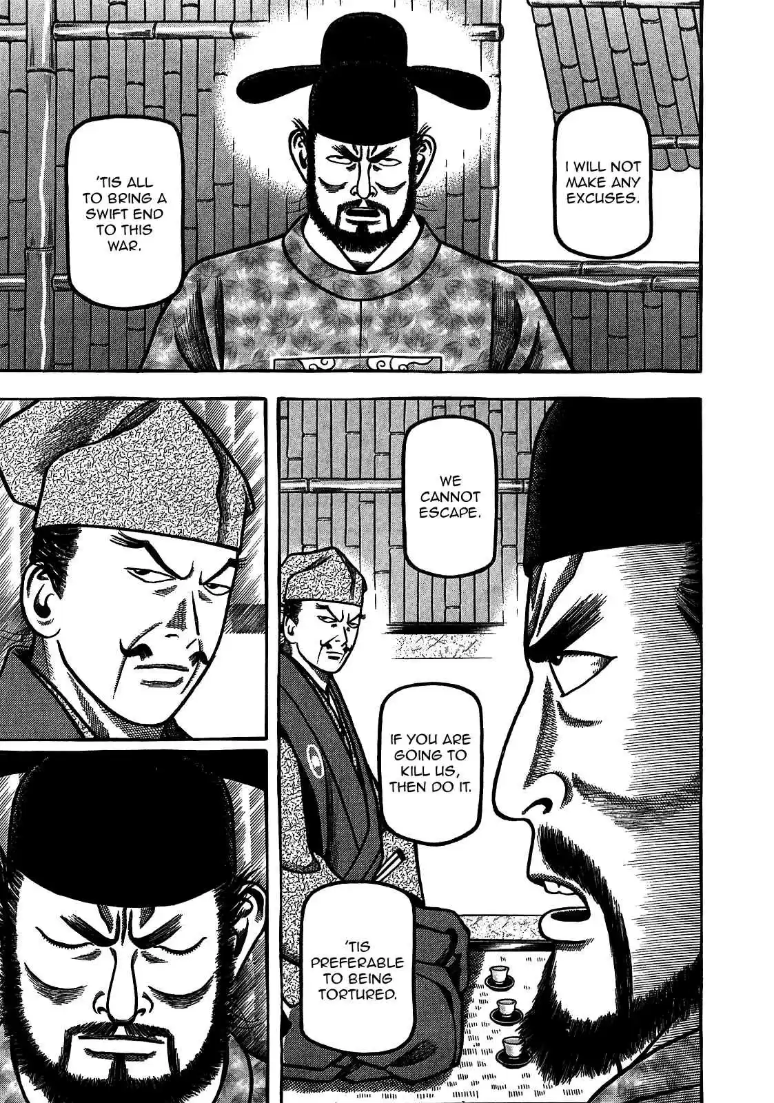 Hyouge Mono Vol.9 Ch.94