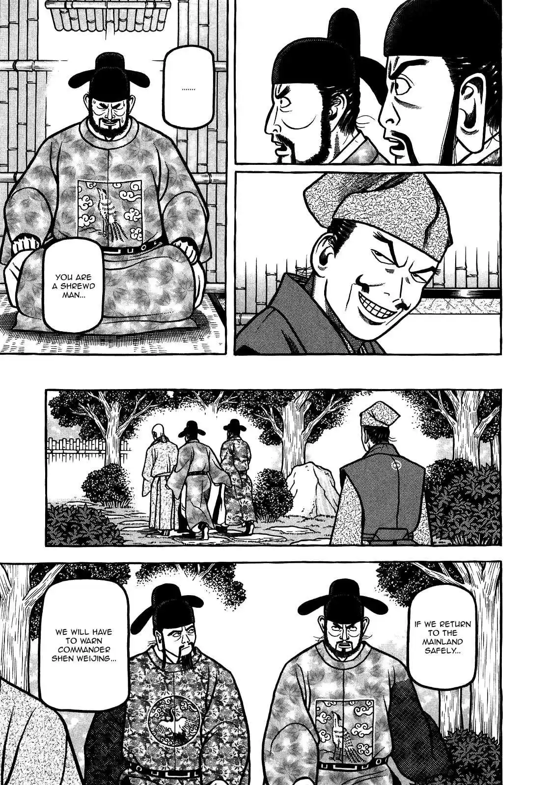 Hyouge Mono Vol.9 Ch.94