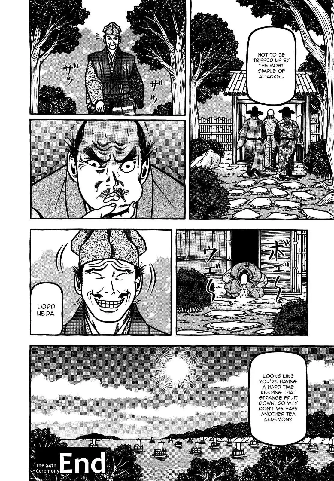 Hyouge Mono Vol.9 Ch.94