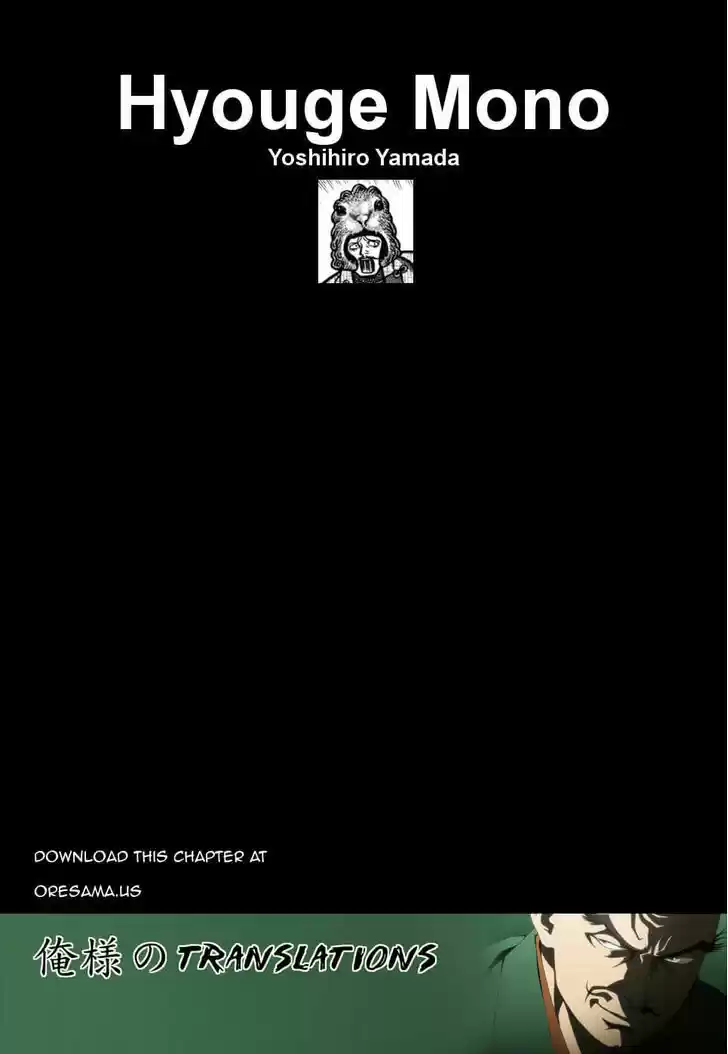 Hyougemono 36