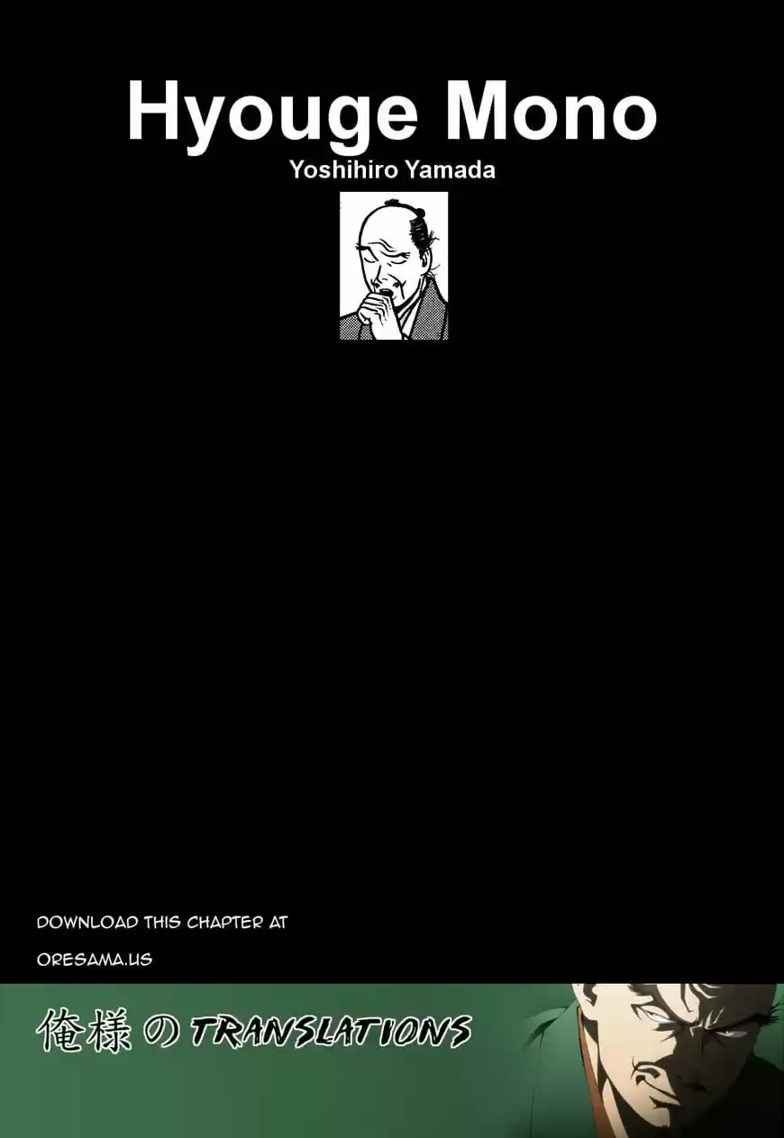 Hyougemono 95
