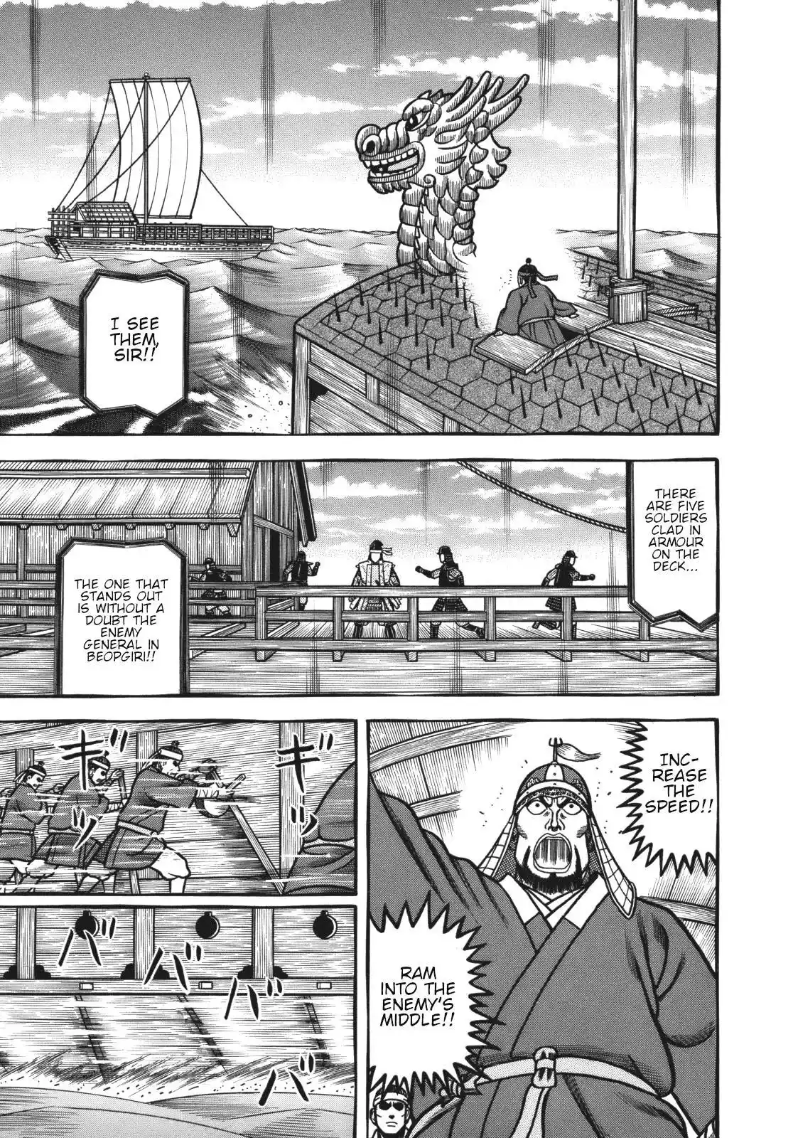 Hyougemono Chapter 109.2