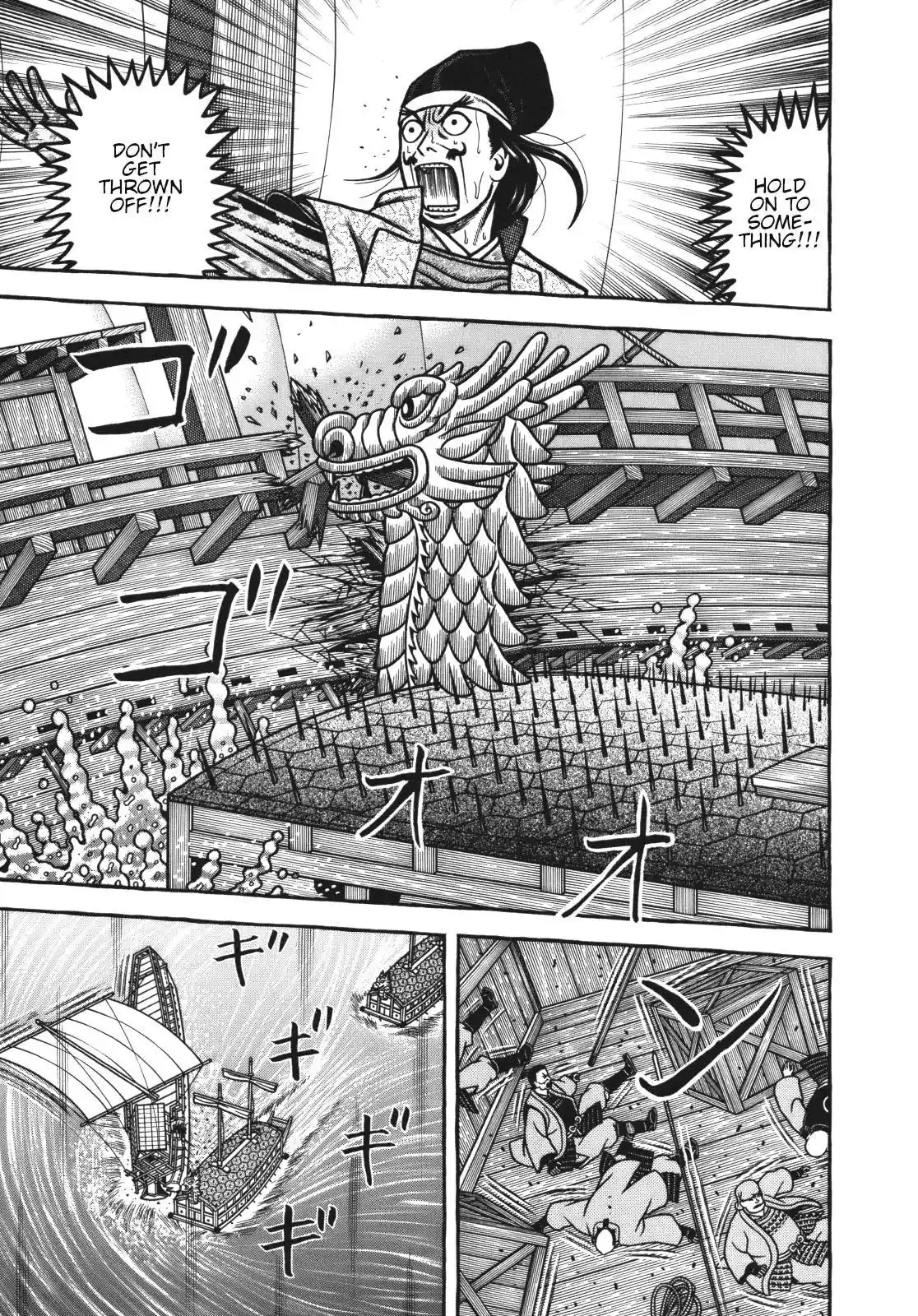 Hyougemono Chapter 109.2