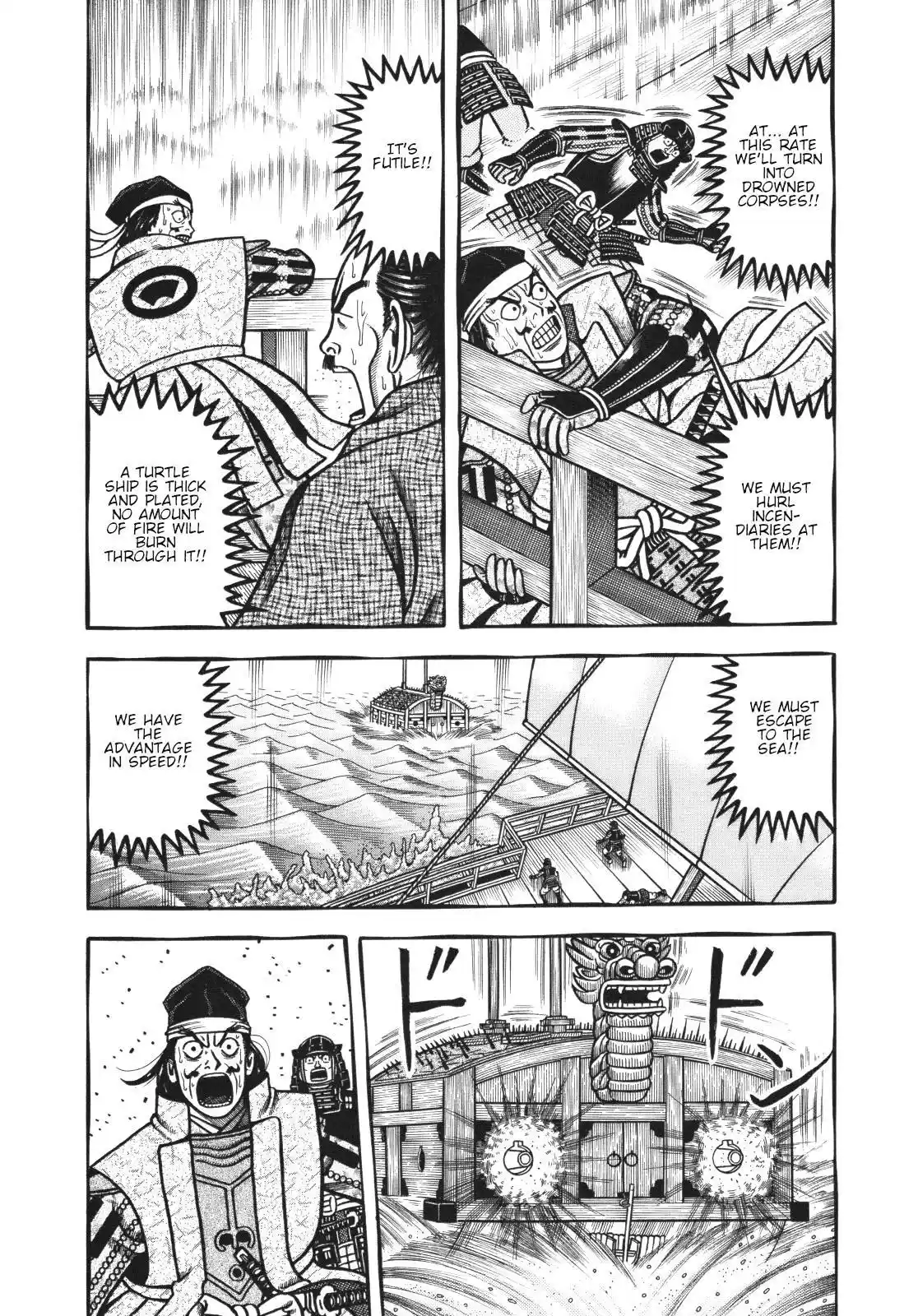 Hyougemono Chapter 109.2