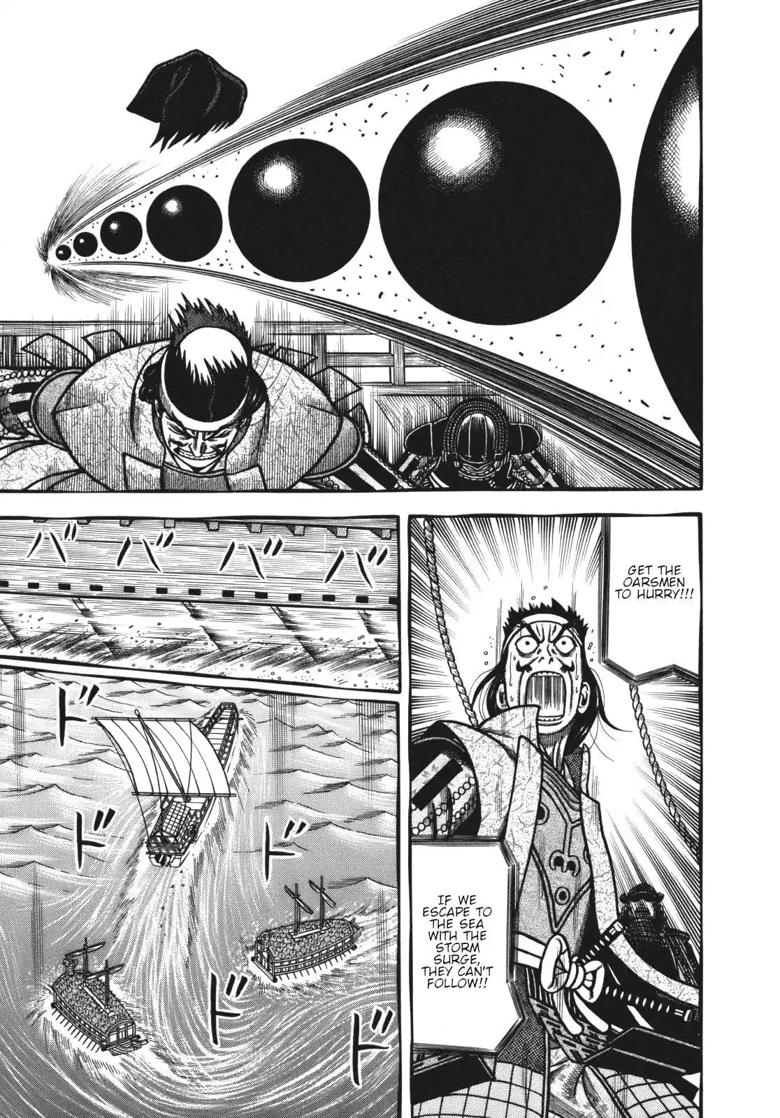 Hyougemono Chapter 109.2