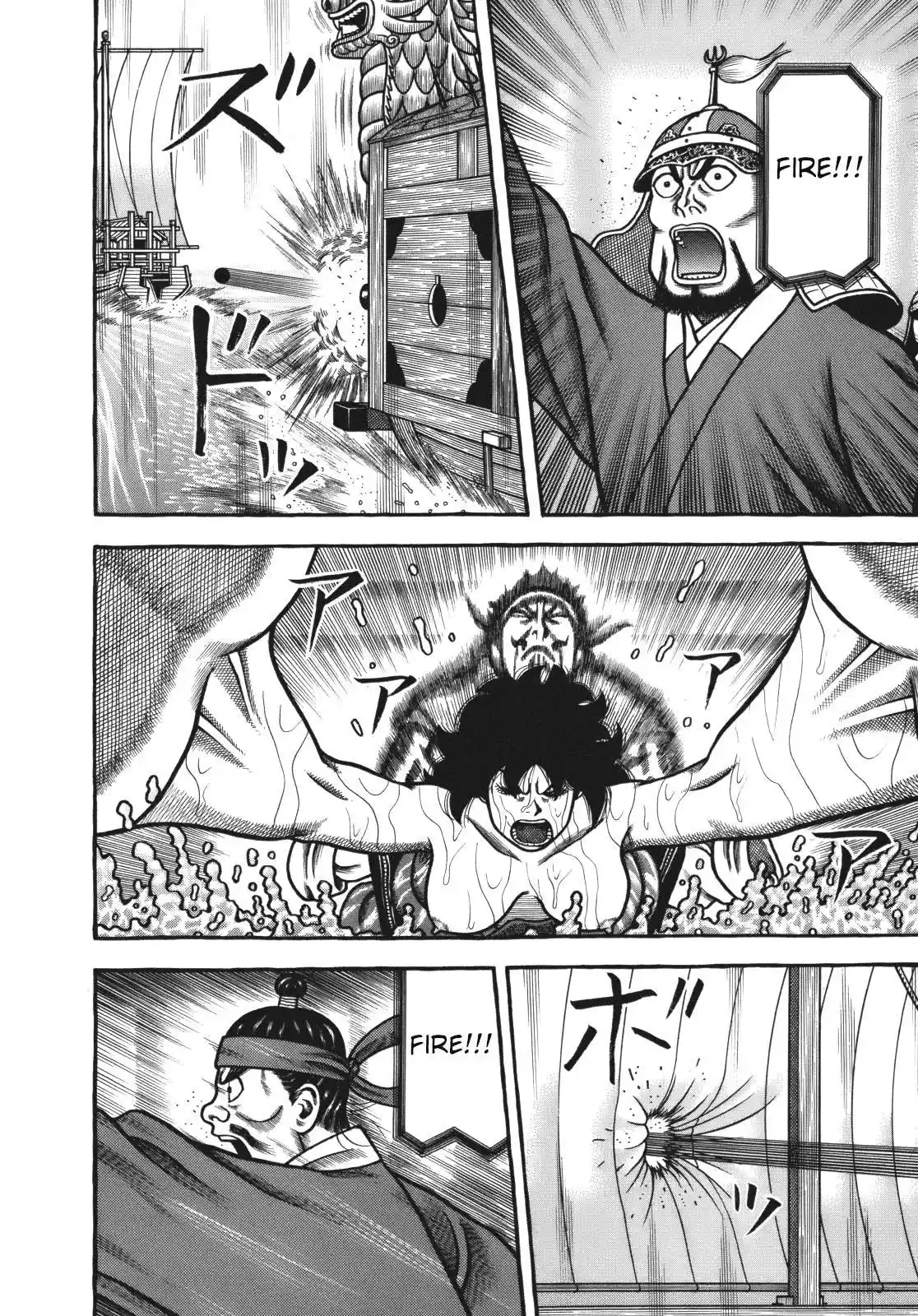 Hyougemono Chapter 109.2