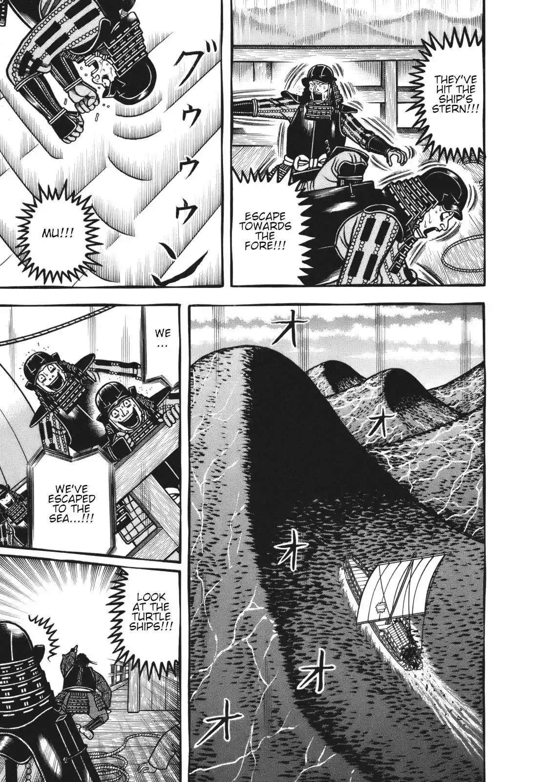 Hyougemono Chapter 109.2