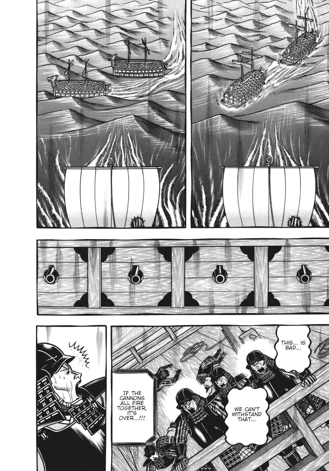 Hyougemono Chapter 109.2