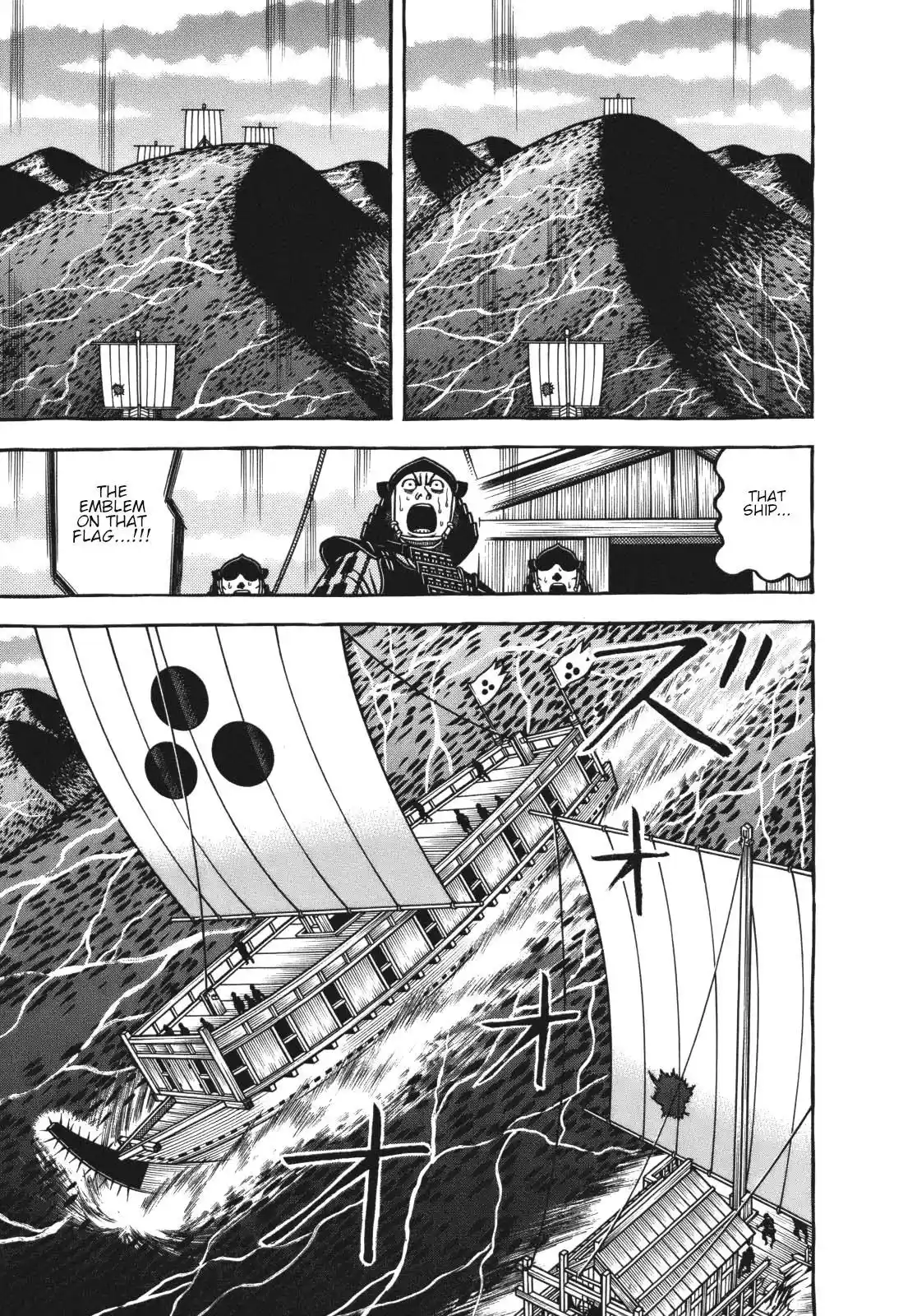 Hyougemono Chapter 109.2