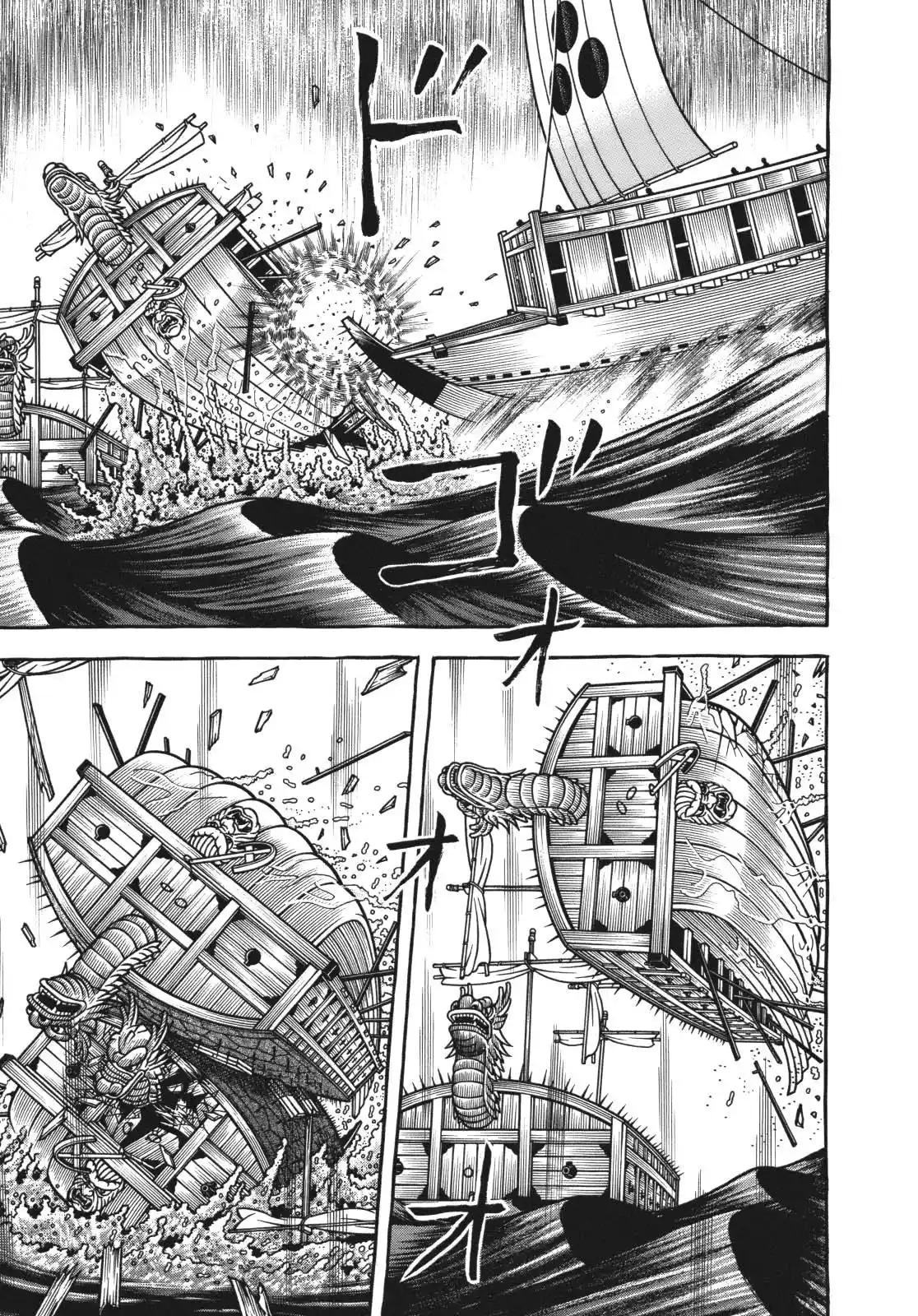 Hyougemono Chapter 109.2