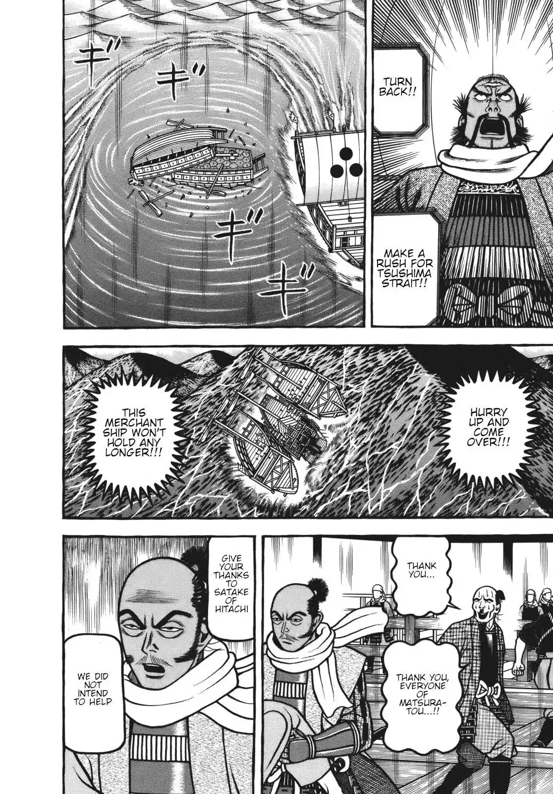 Hyougemono Chapter 109.2