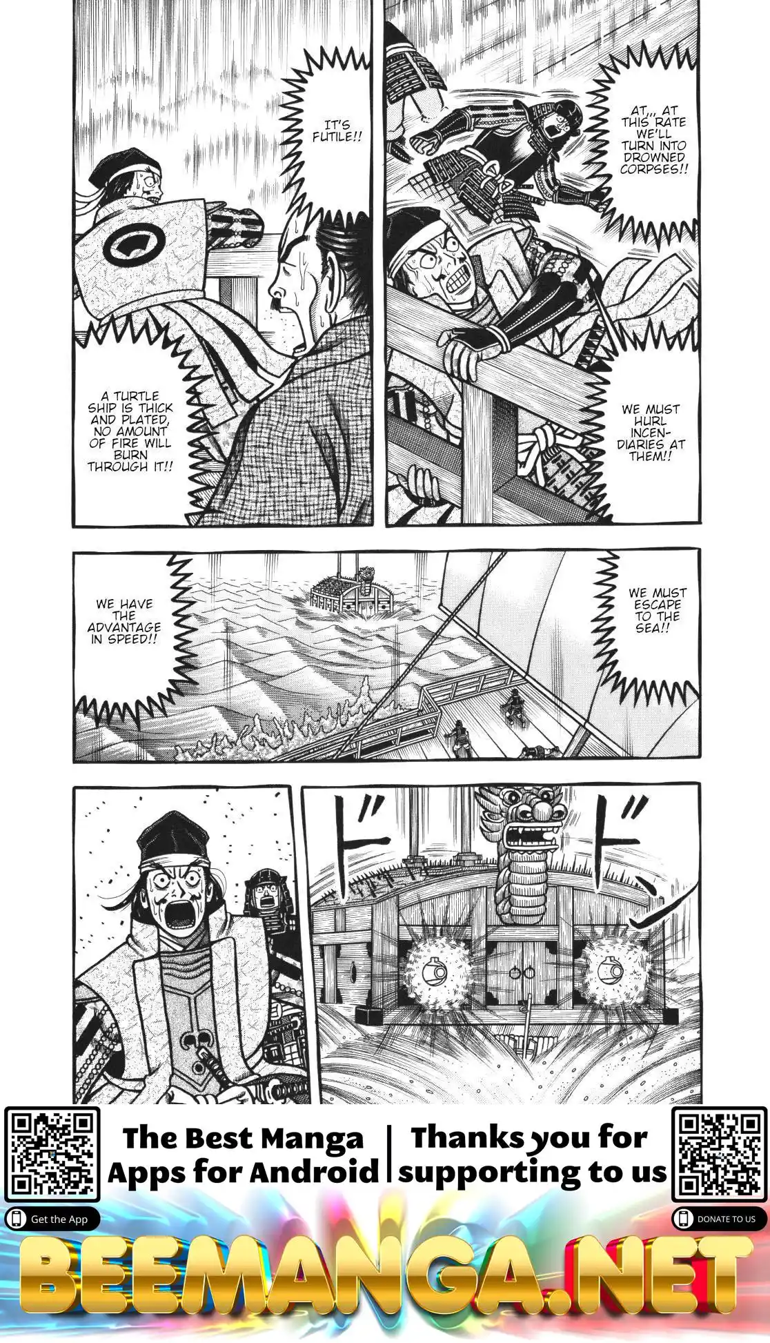 Hyougemono Chapter 109.2