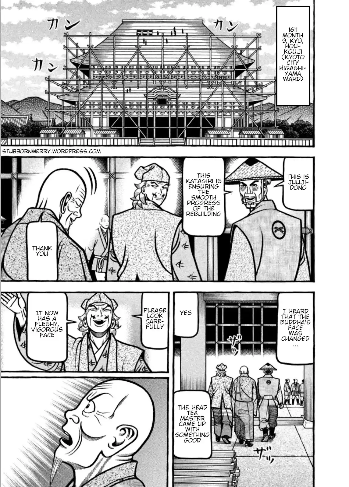 Hyougemono Chapter 204