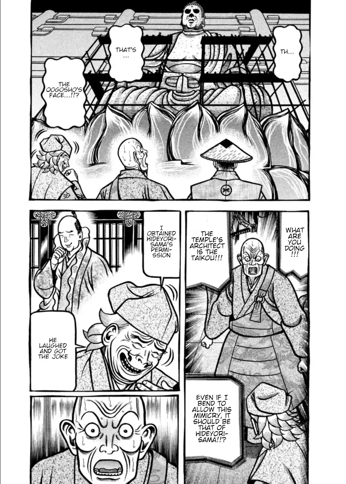 Hyougemono Chapter 204