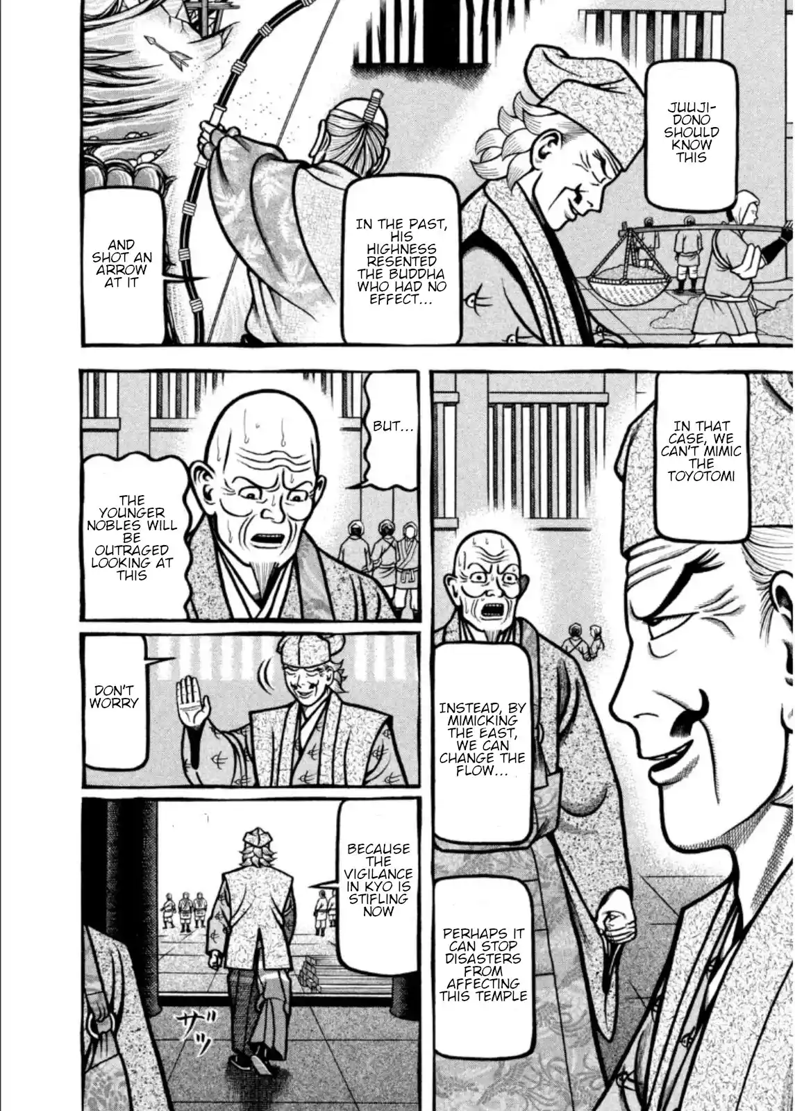 Hyougemono Chapter 204