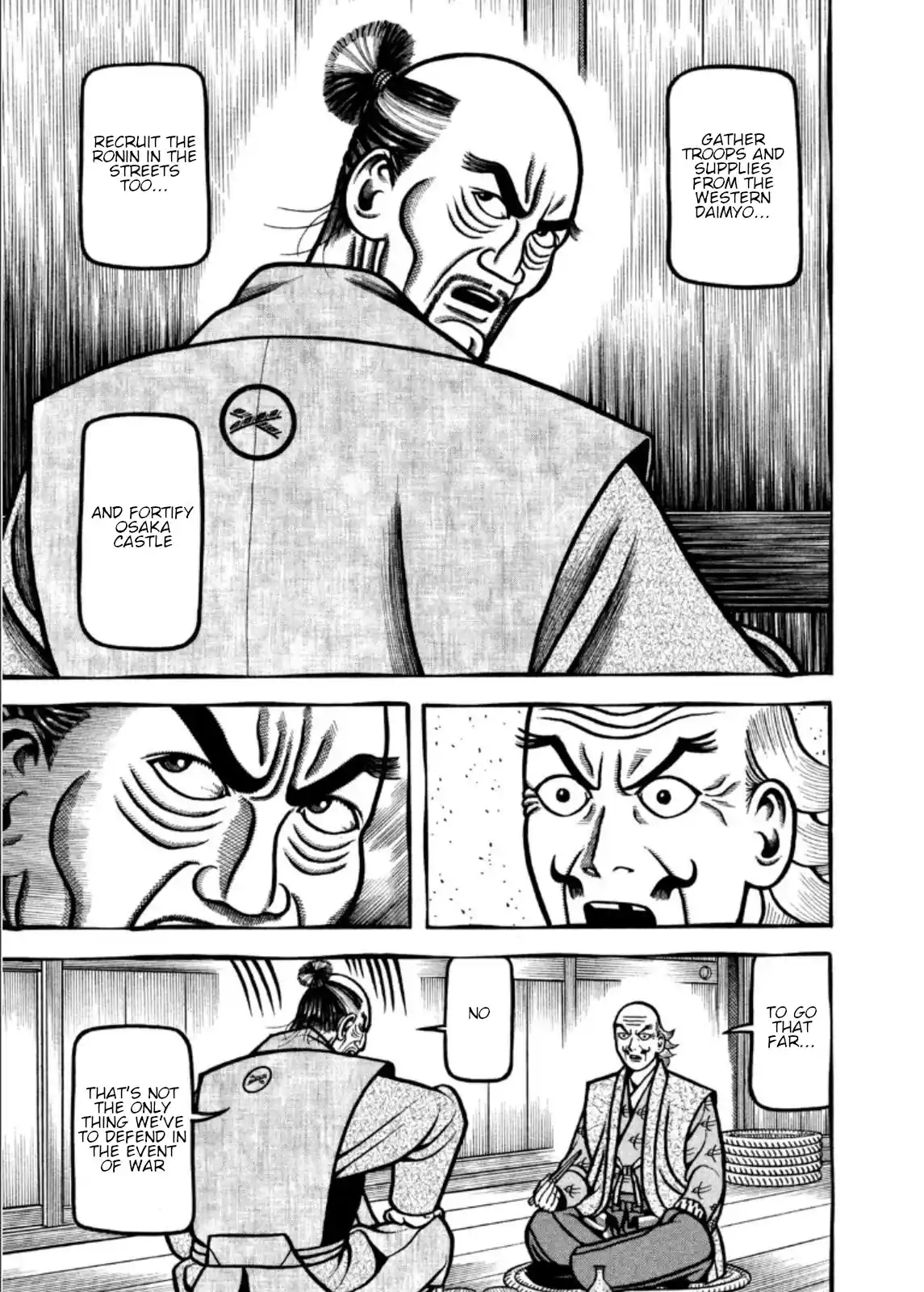 Hyougemono Chapter 204