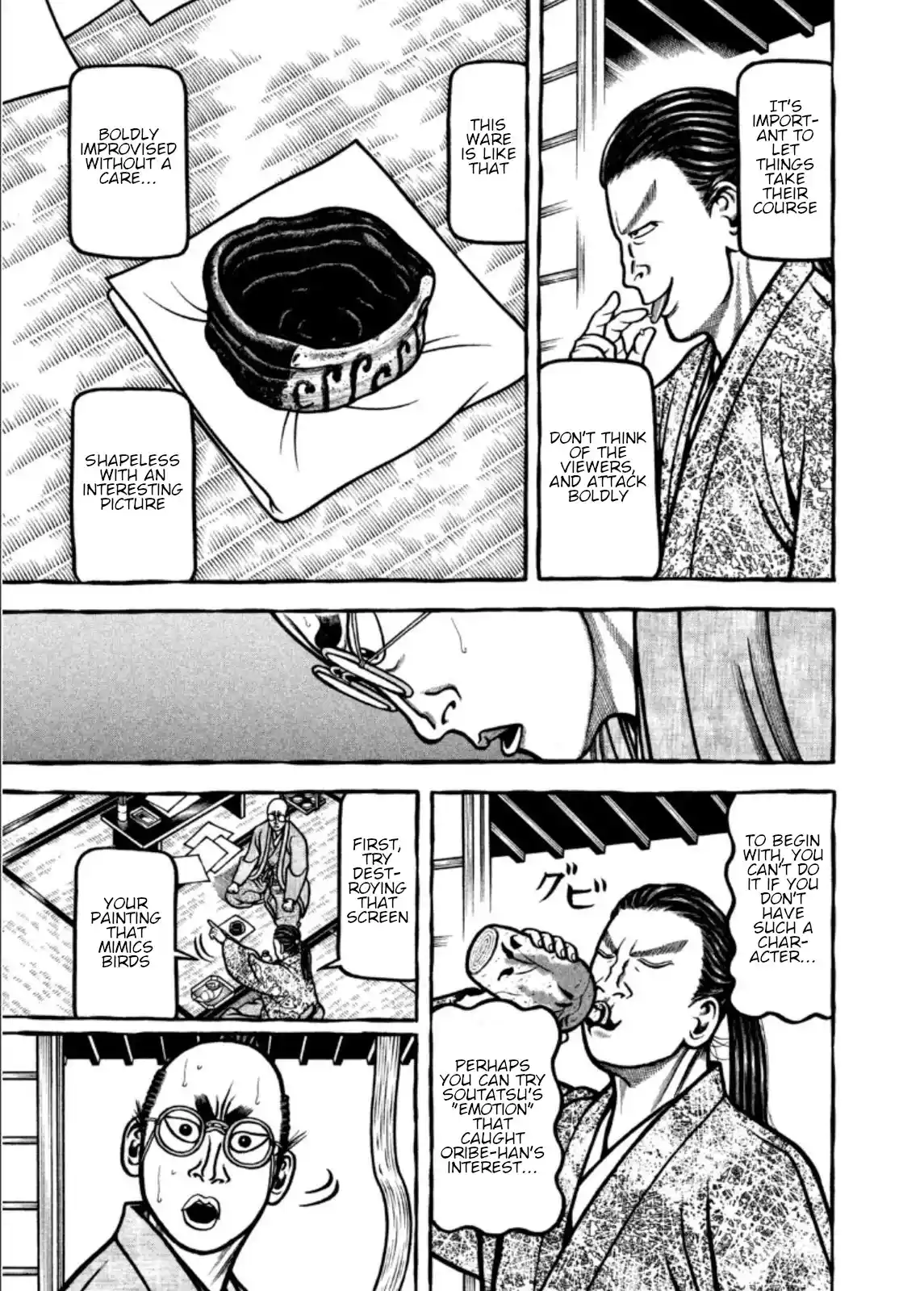 Hyougemono Chapter 204