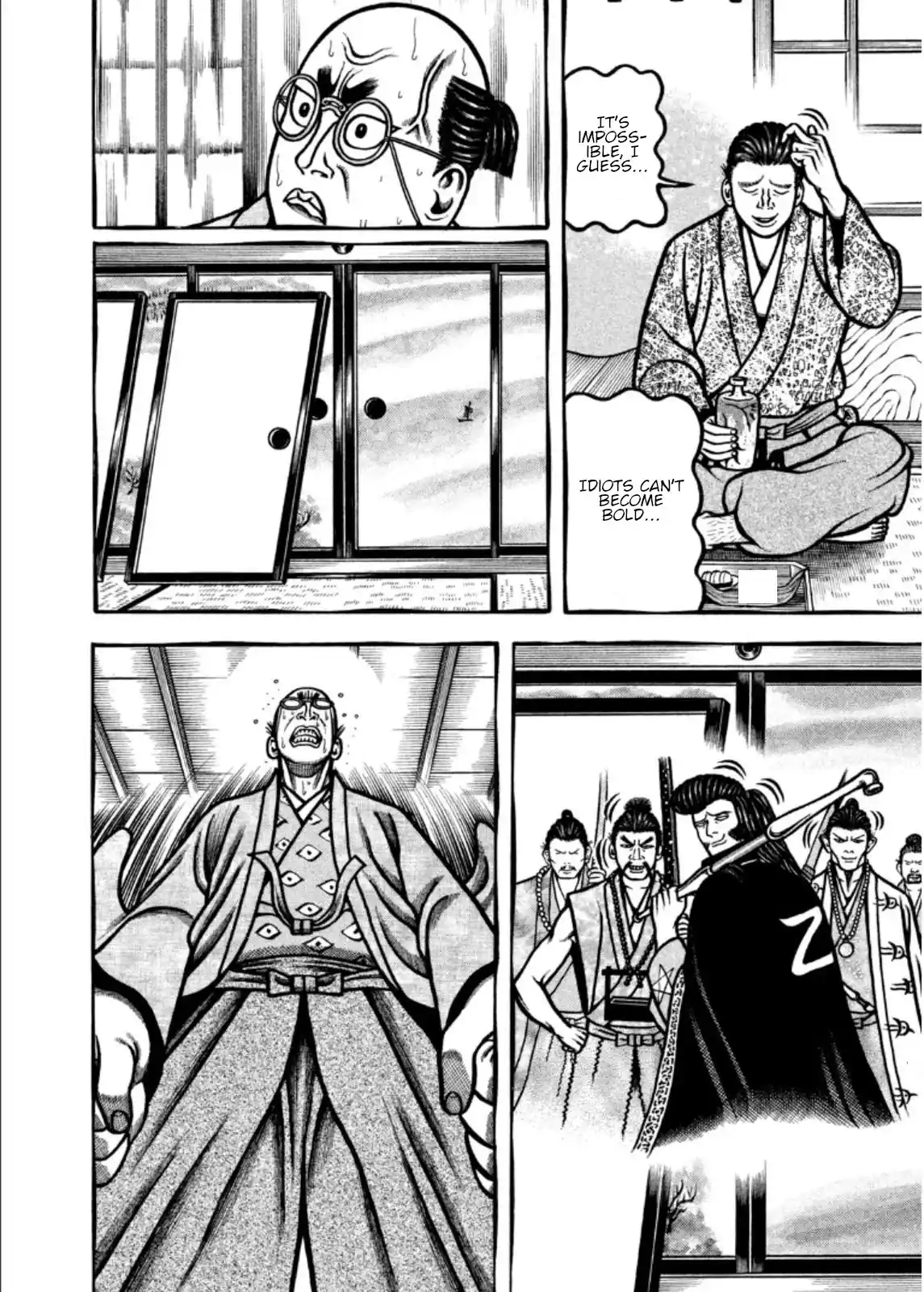 Hyougemono Chapter 204