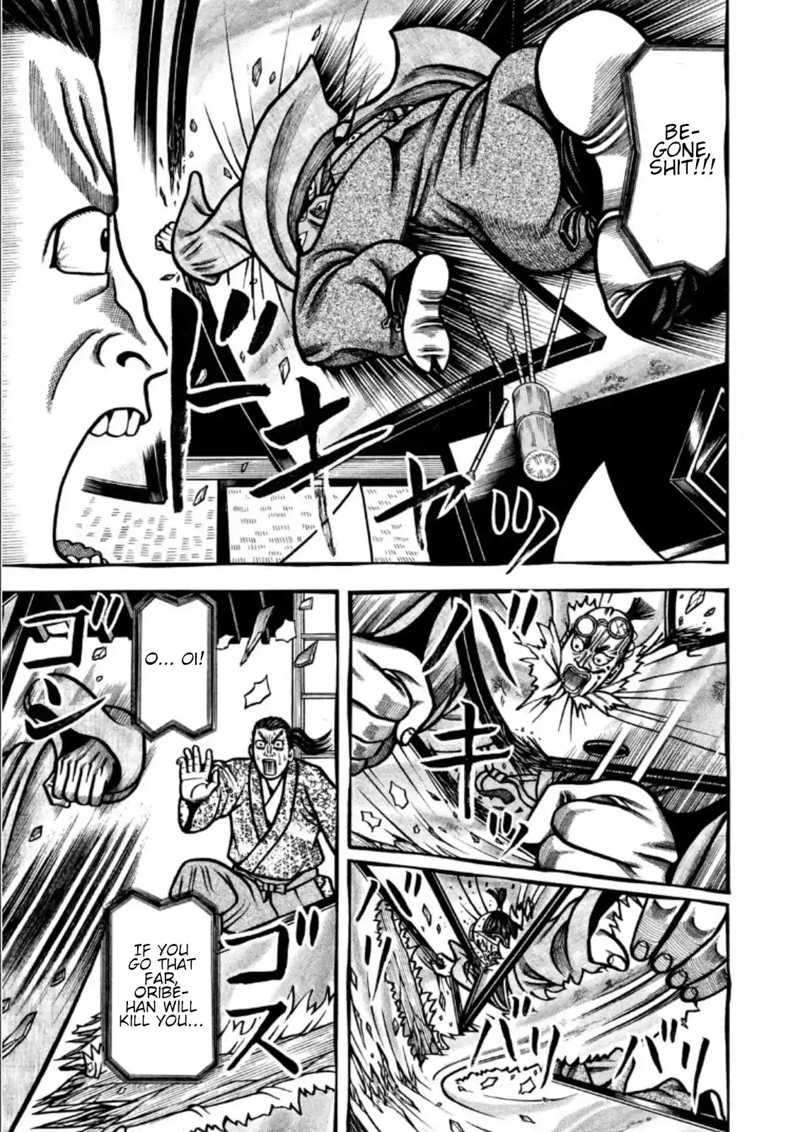 Hyougemono Chapter 204