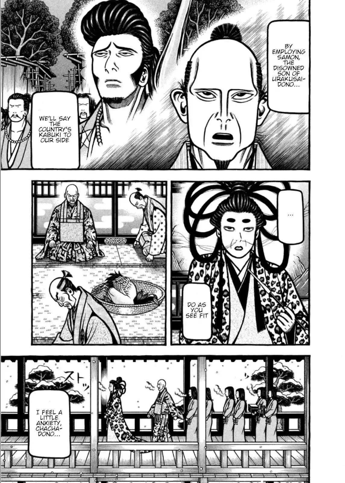 Hyougemono Chapter 205