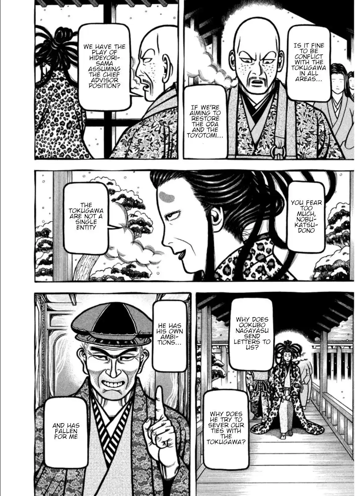 Hyougemono Chapter 205