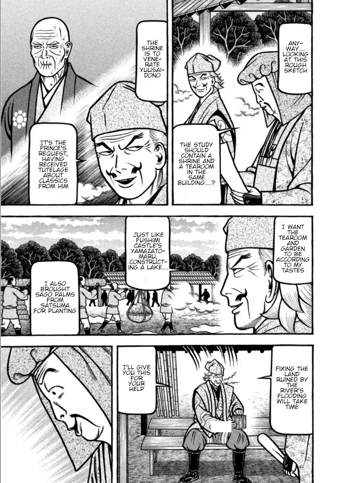 Hyougemono Chapter 205