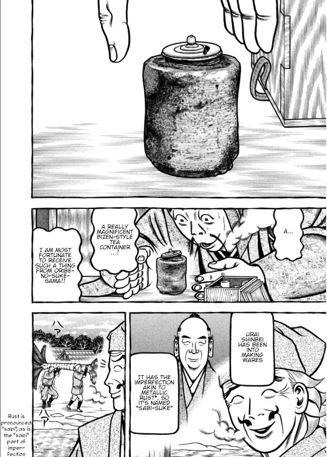 Hyougemono Chapter 205