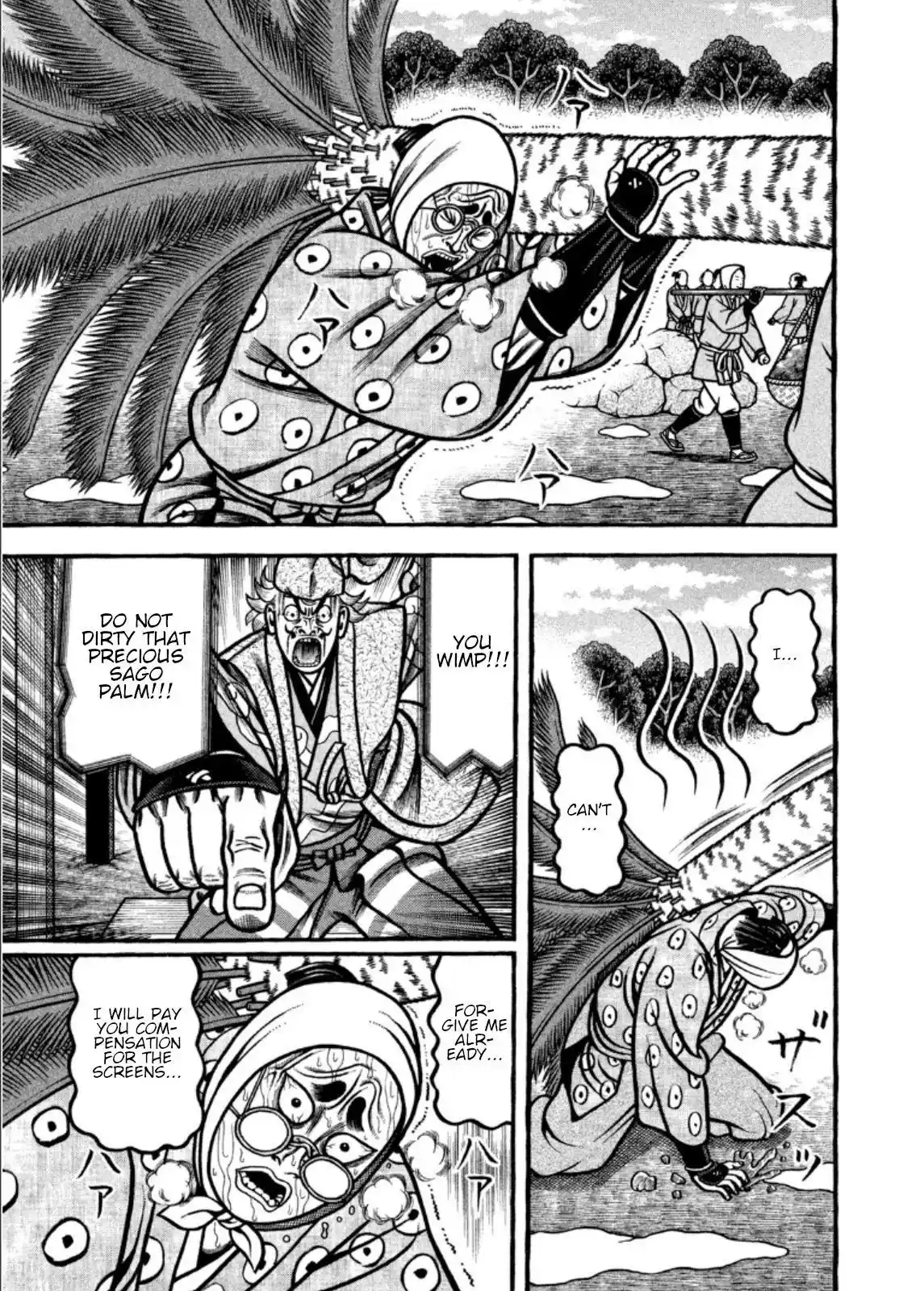 Hyougemono Chapter 205