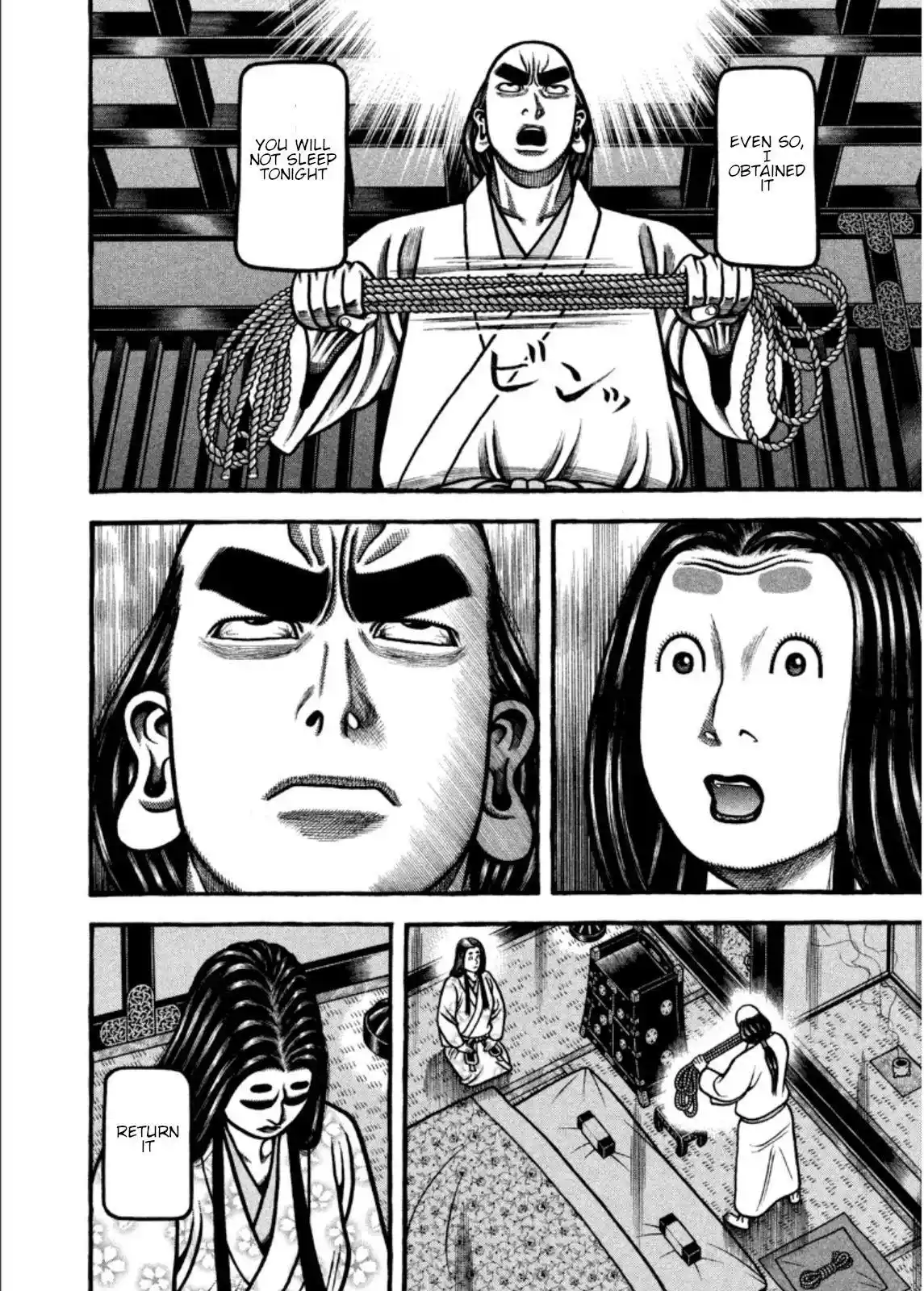 Hyougemono Chapter 205